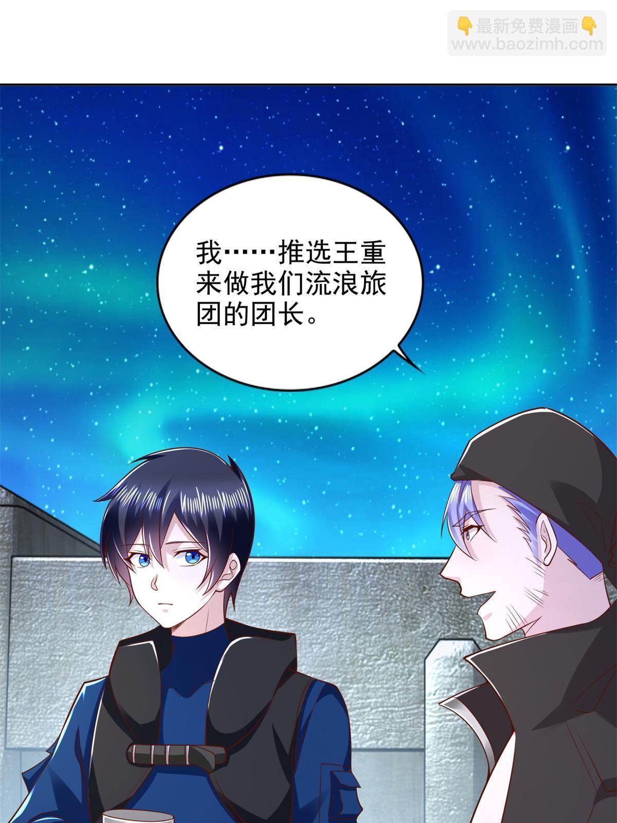 263 新团长17