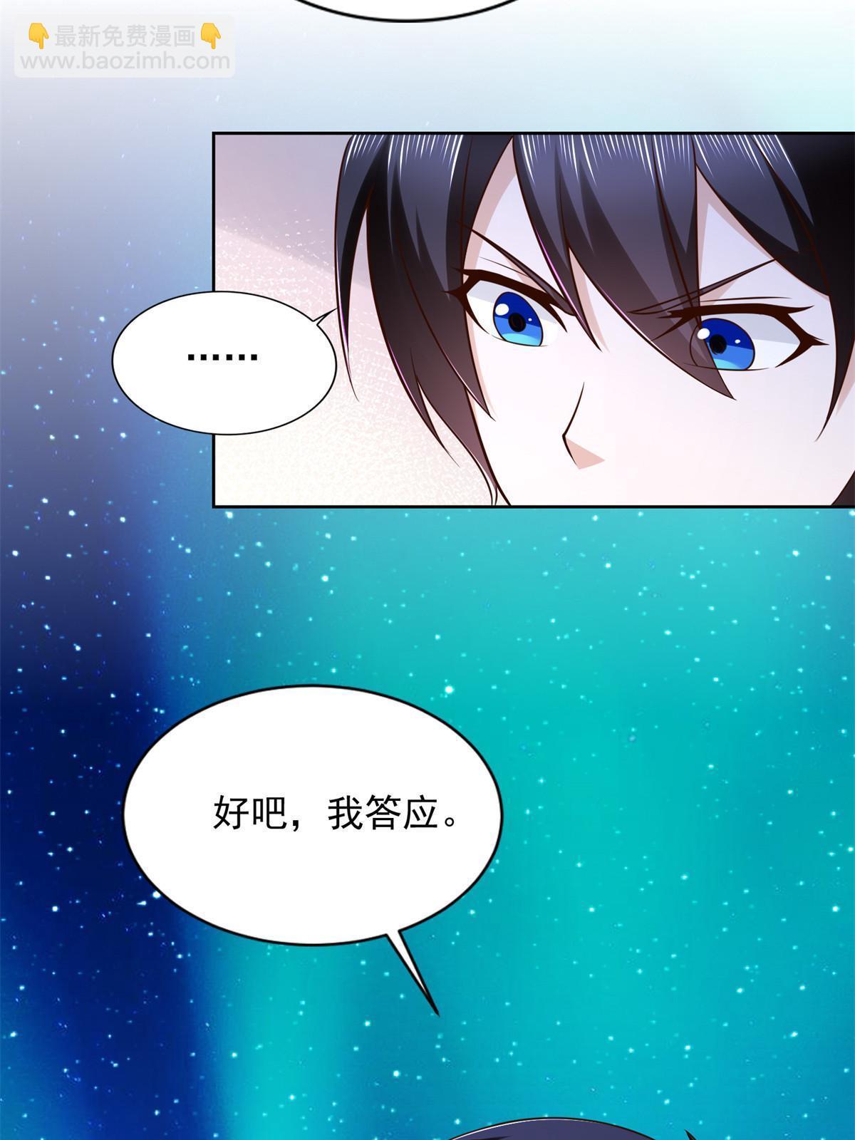 263 新团长23