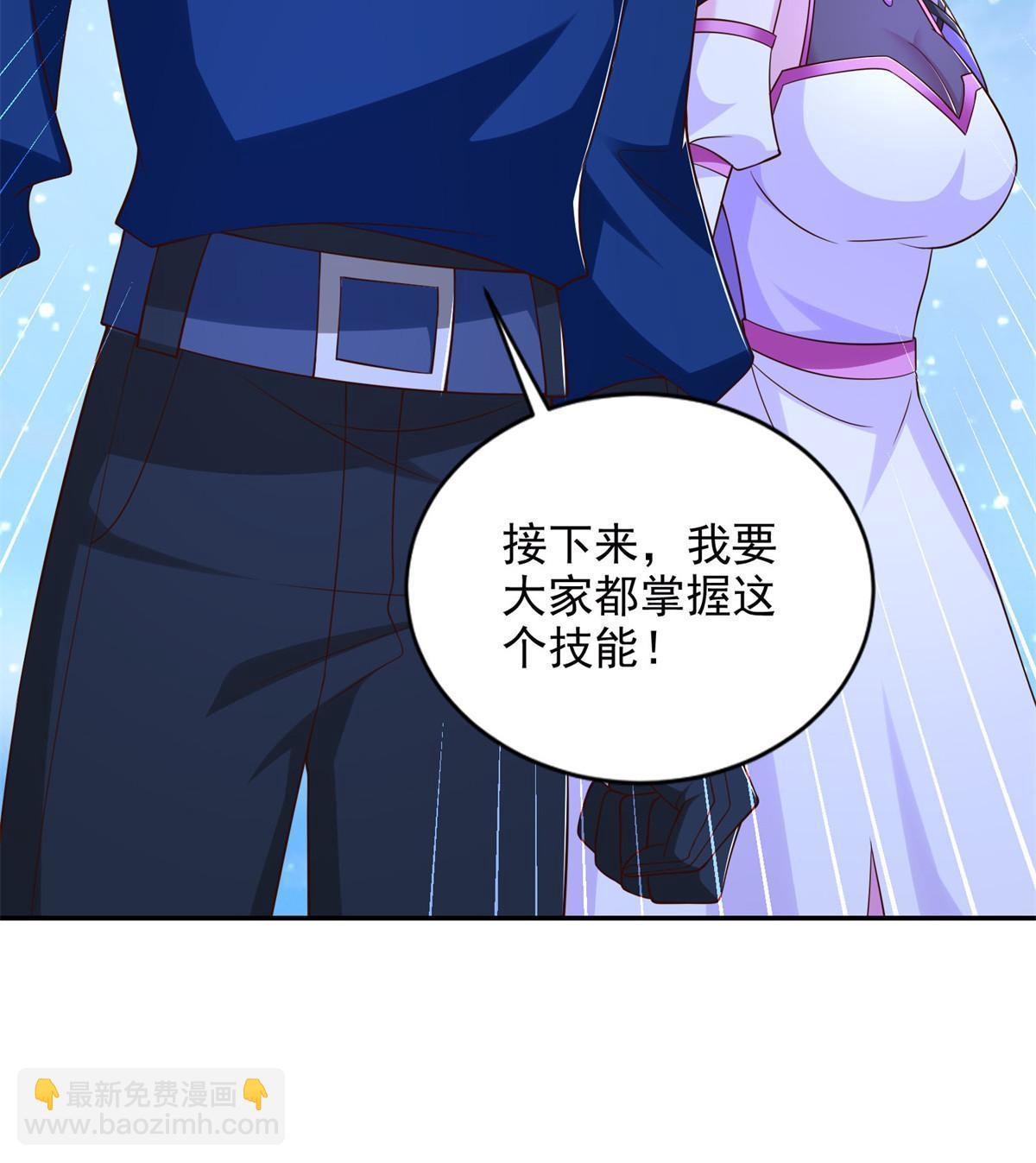 263 新团长44