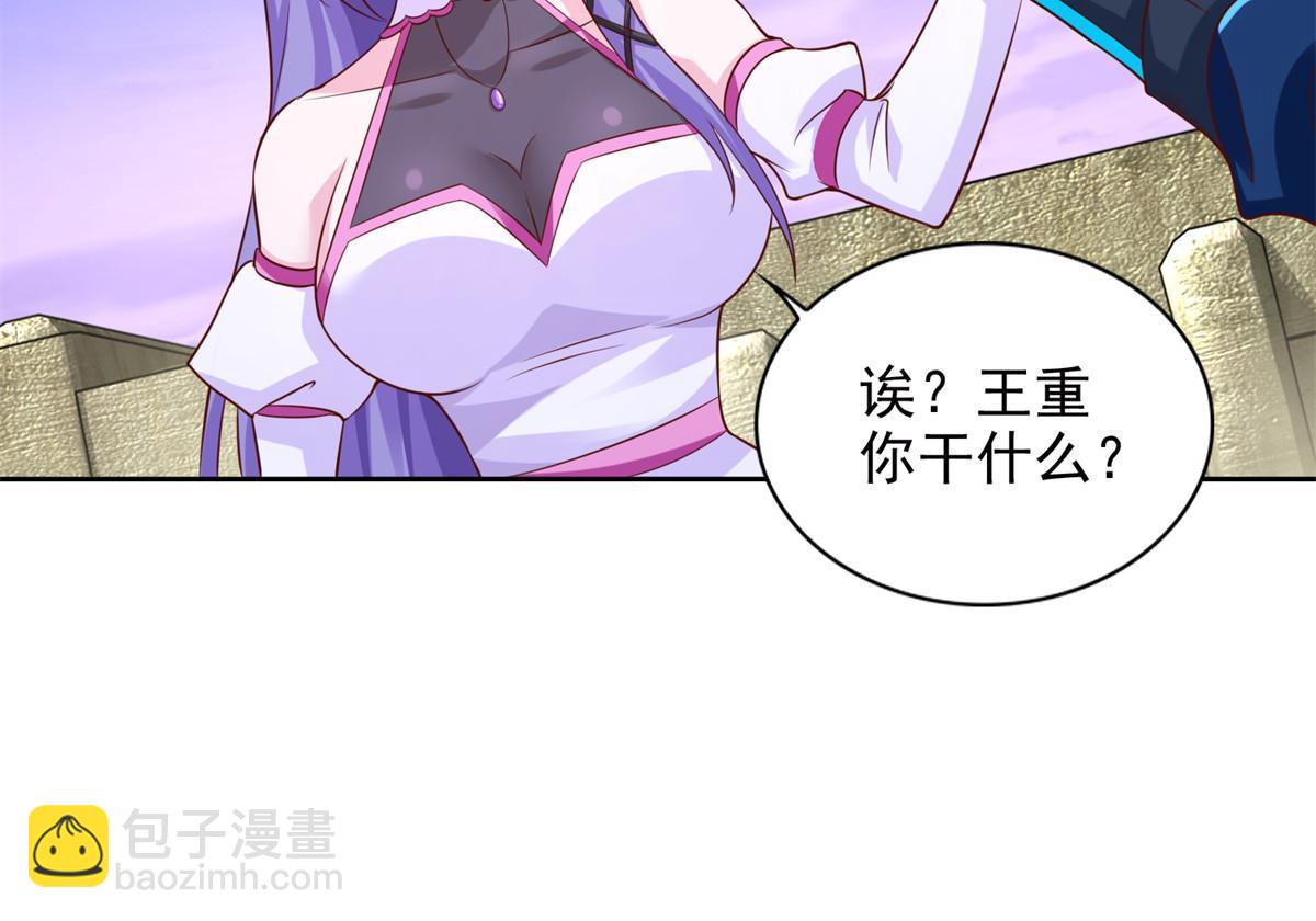 263 新团长6