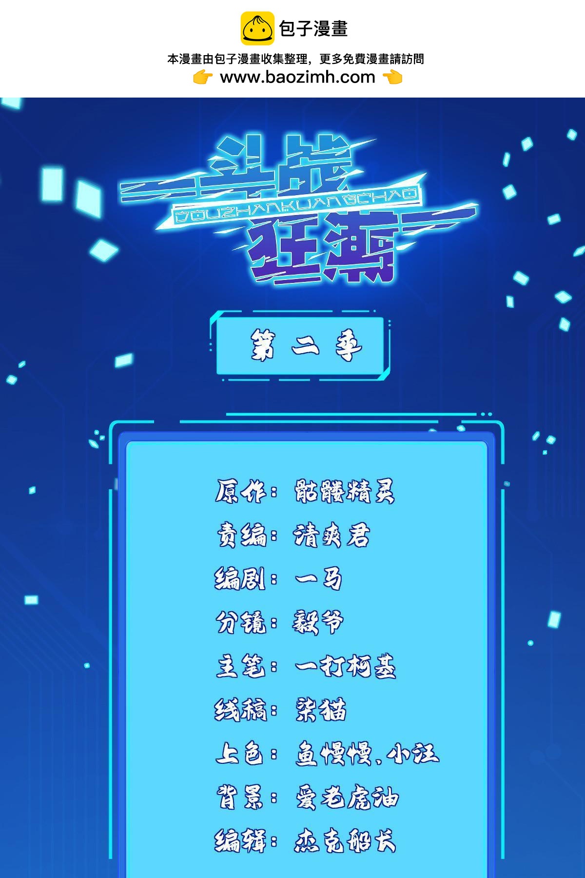 264 蜜月行0