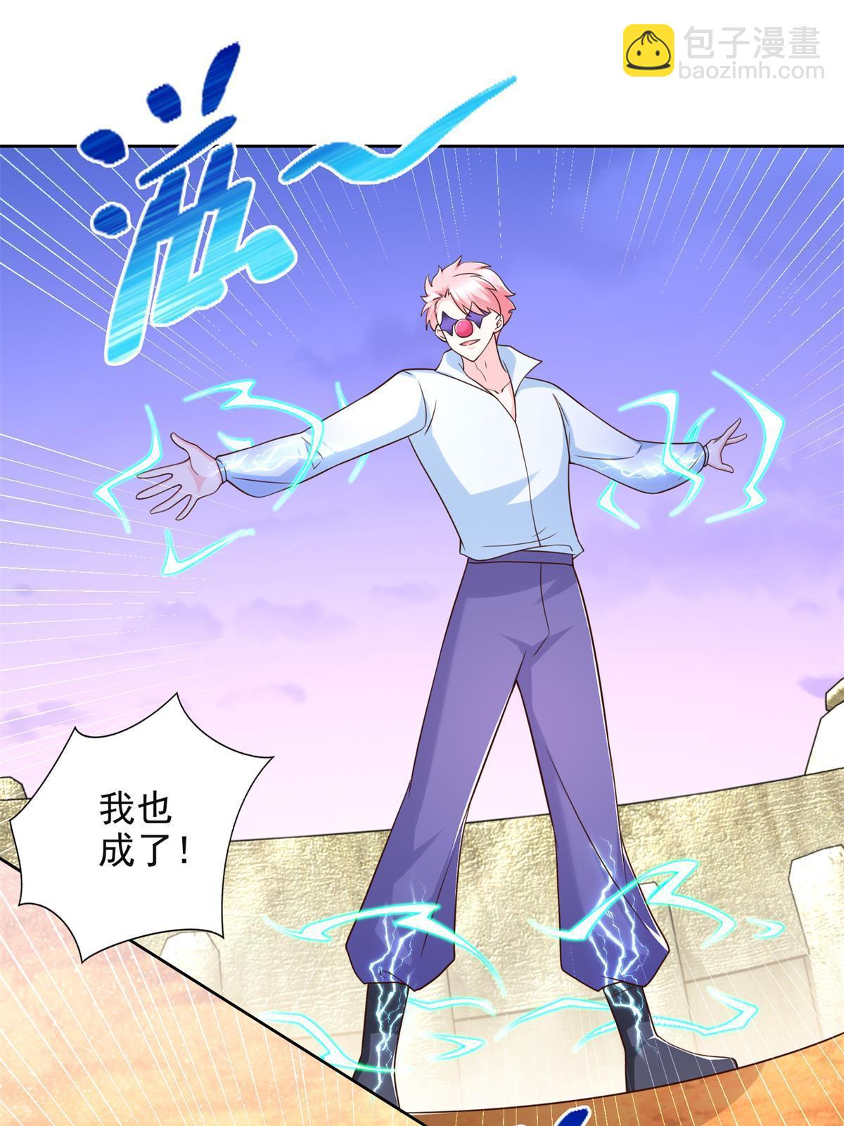 264 蜜月行12