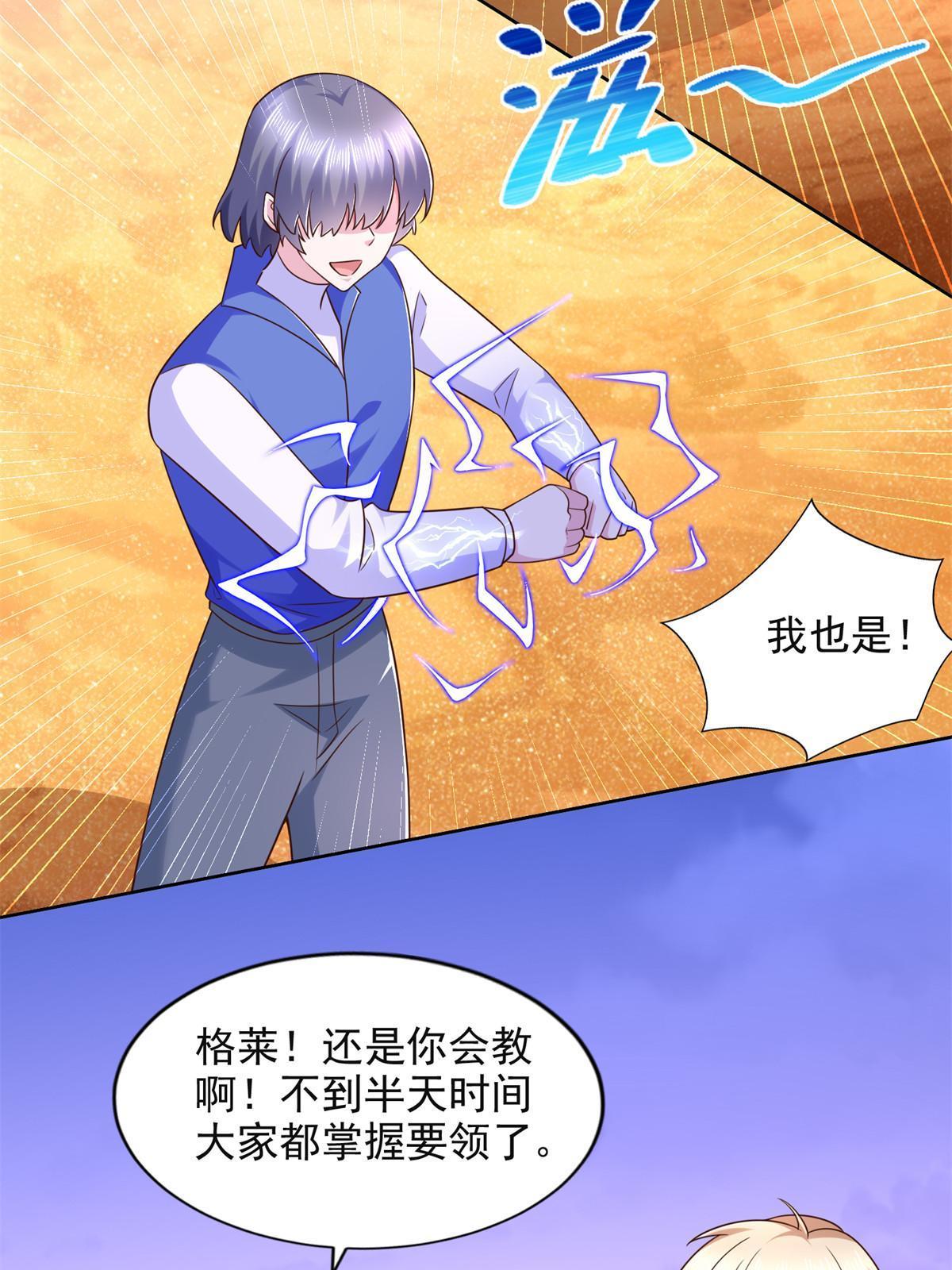 264 蜜月行13