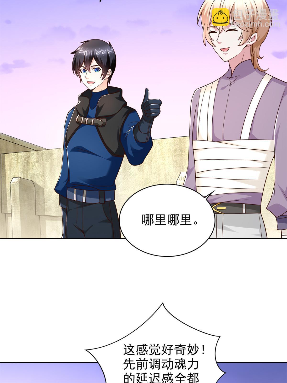 264 蜜月行14