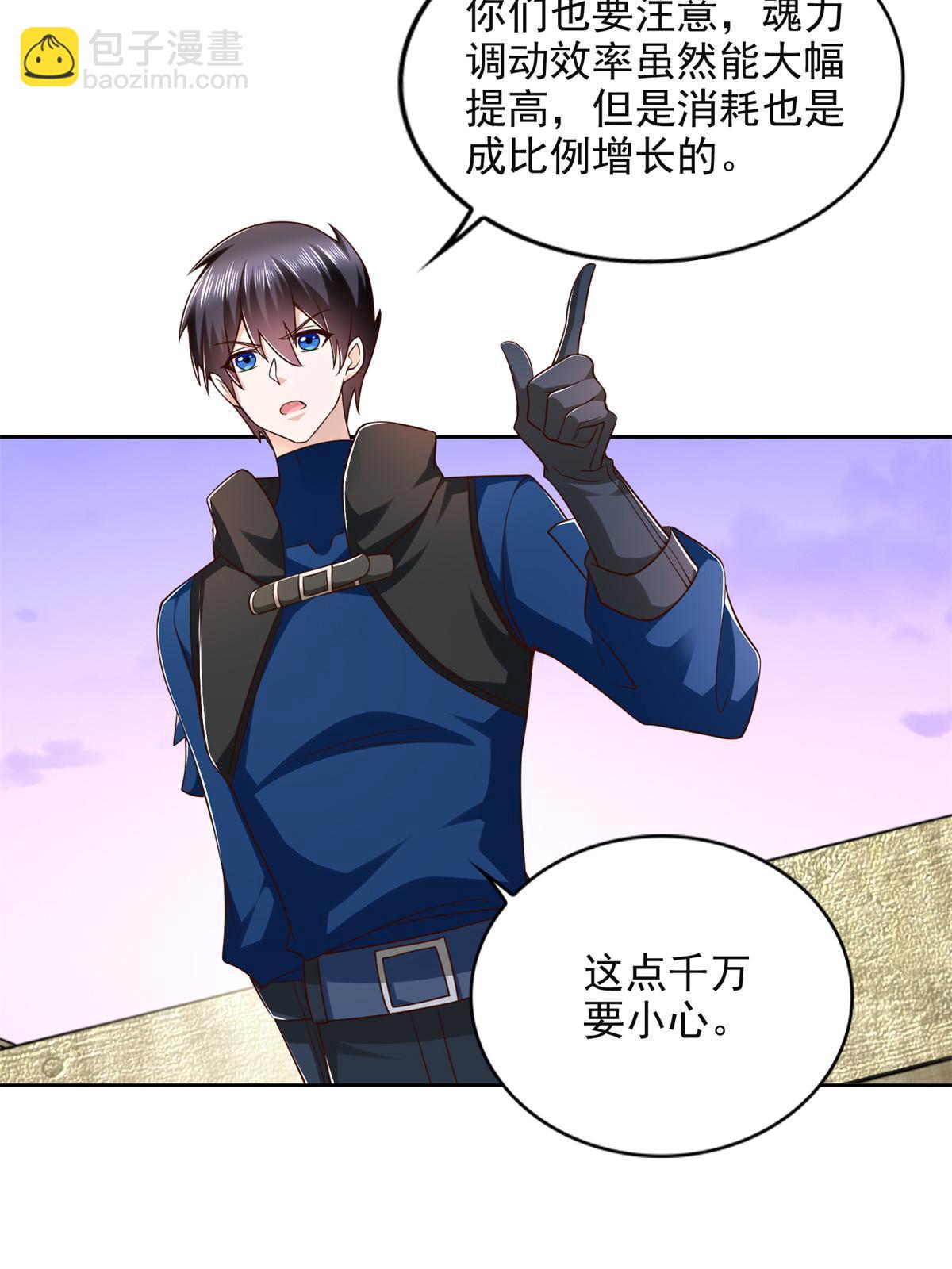 264 蜜月行16