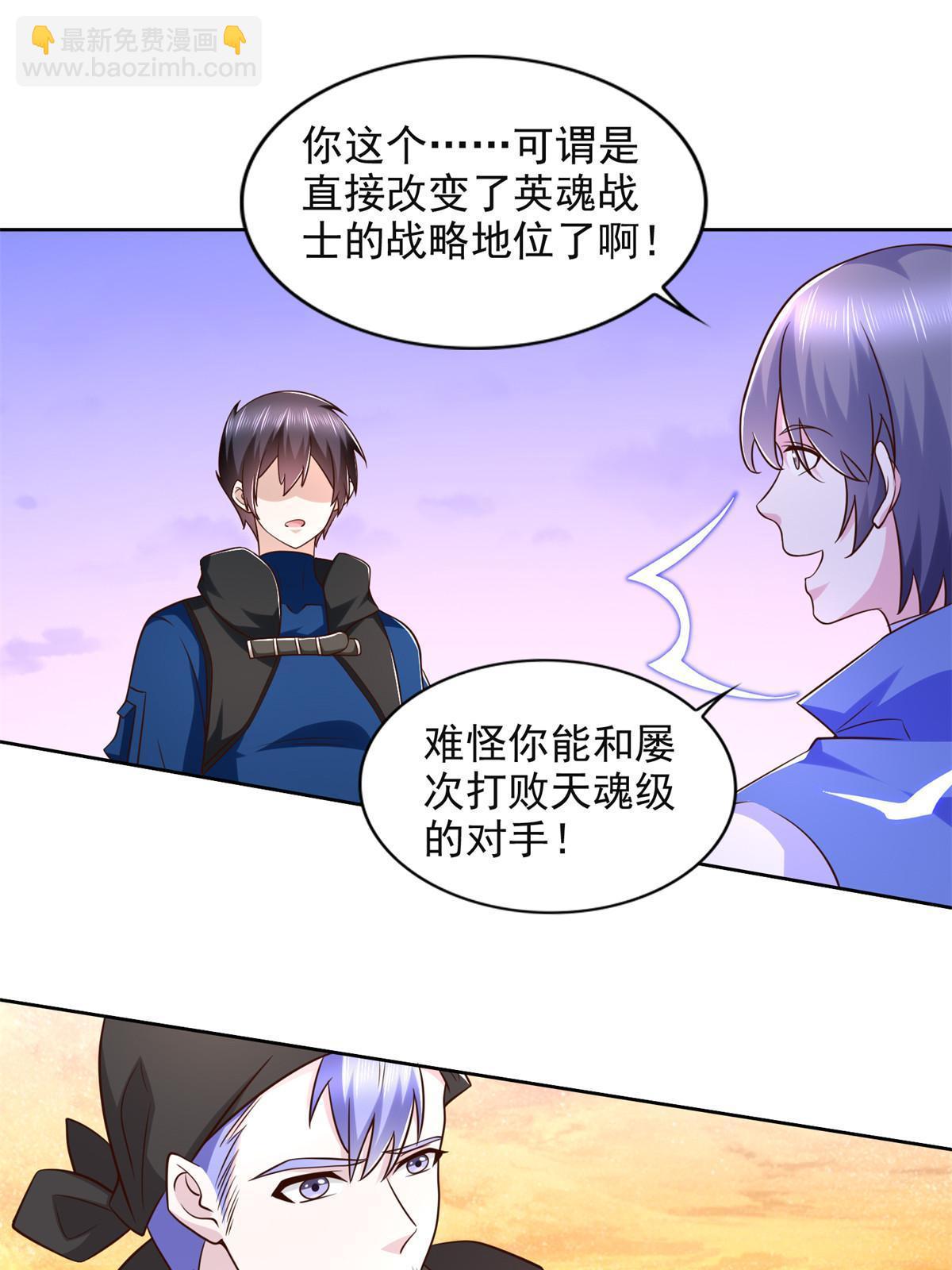264 蜜月行17