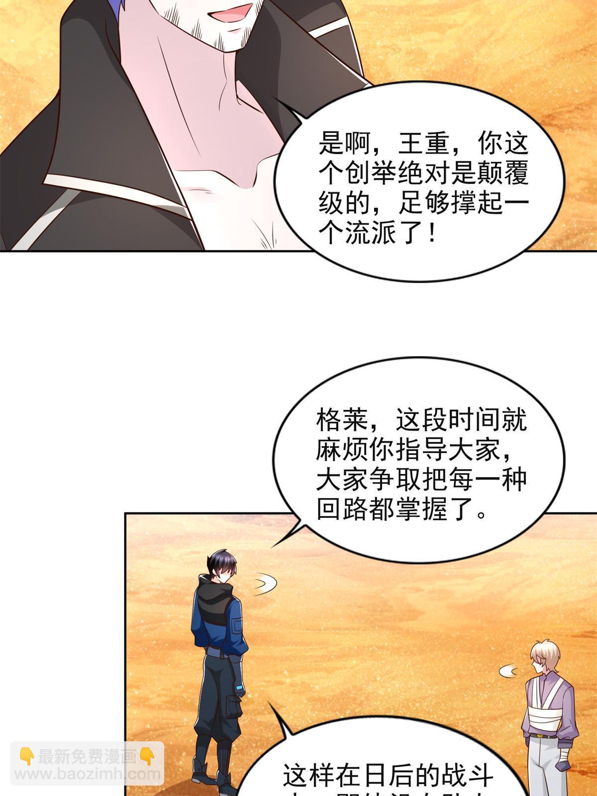 264 蜜月行18
