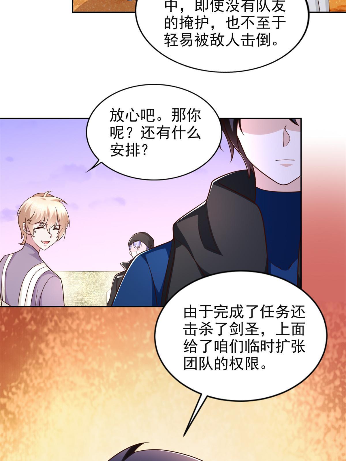 264 蜜月行19