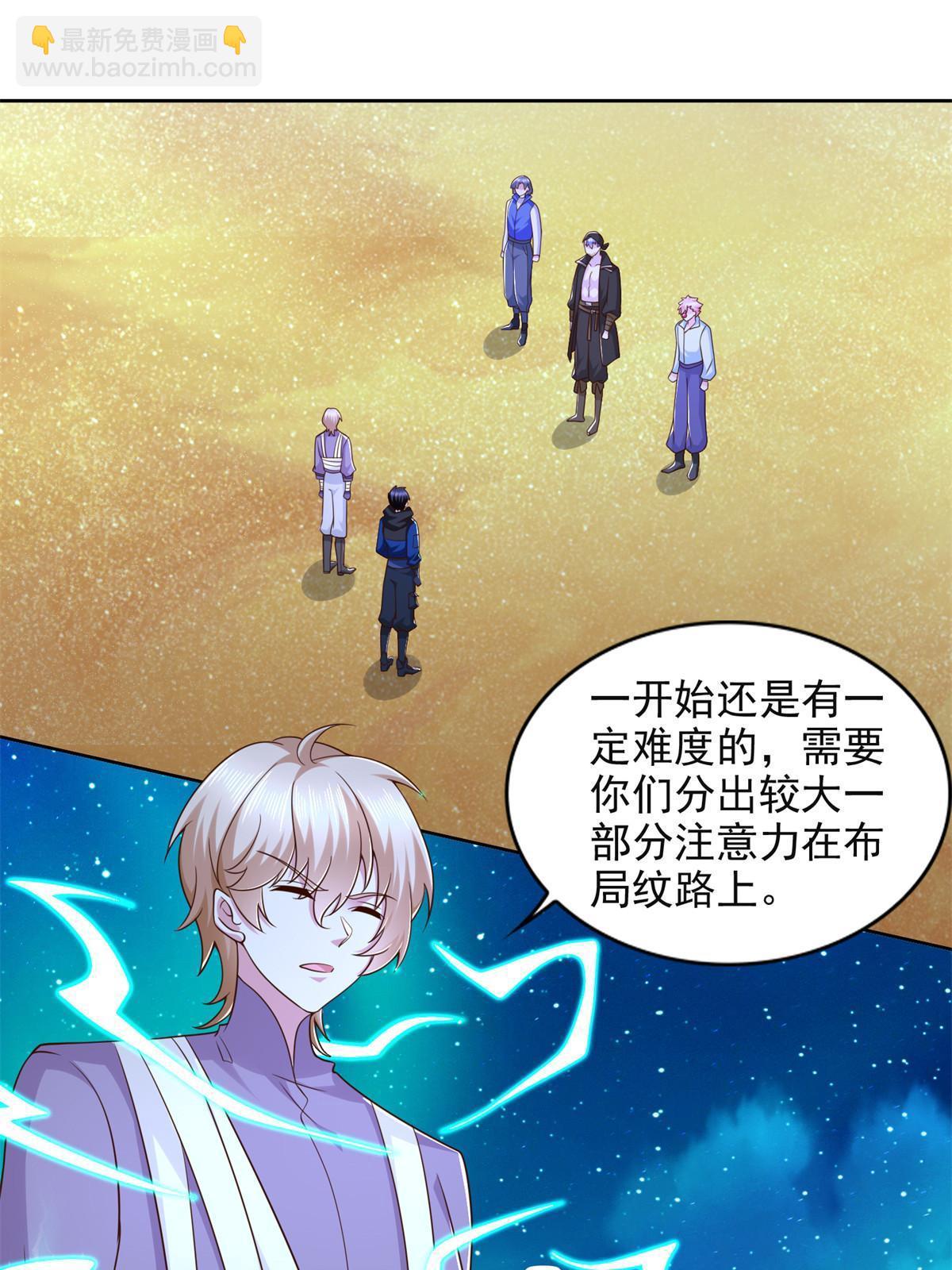 264 蜜月行2