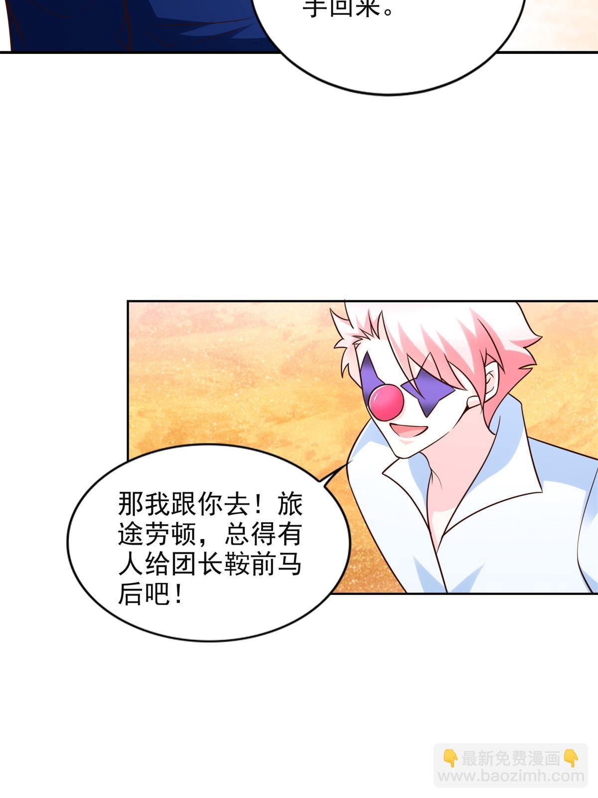 264 蜜月行21