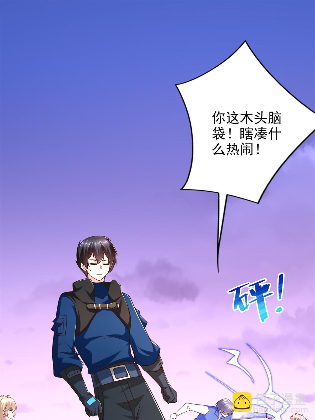 264 蜜月行22