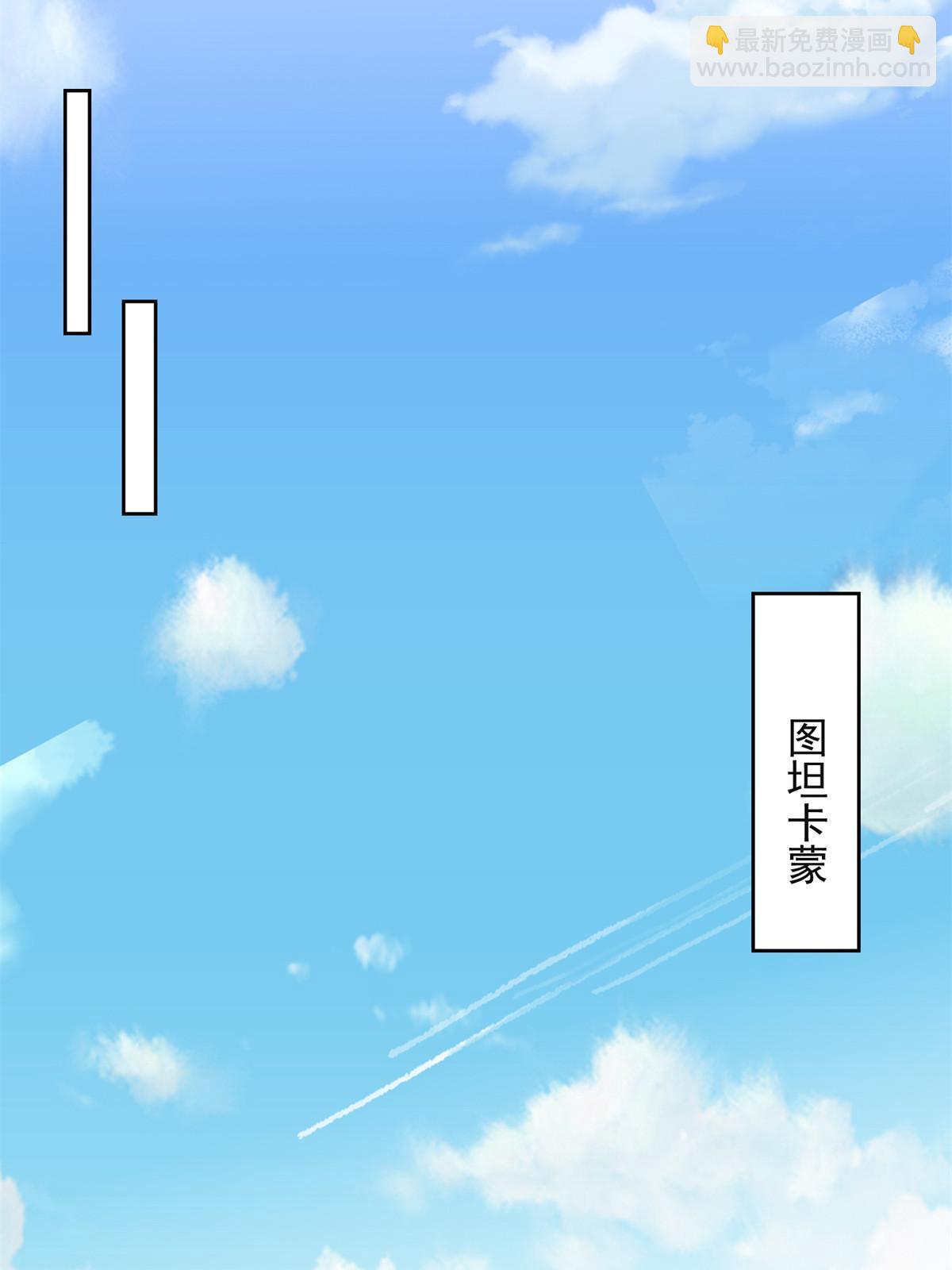 264 蜜月行24