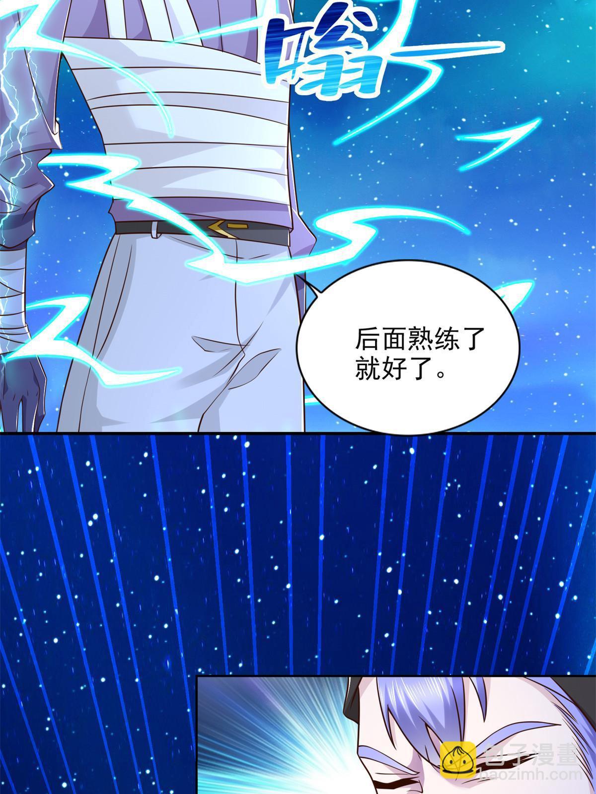 264 蜜月行3
