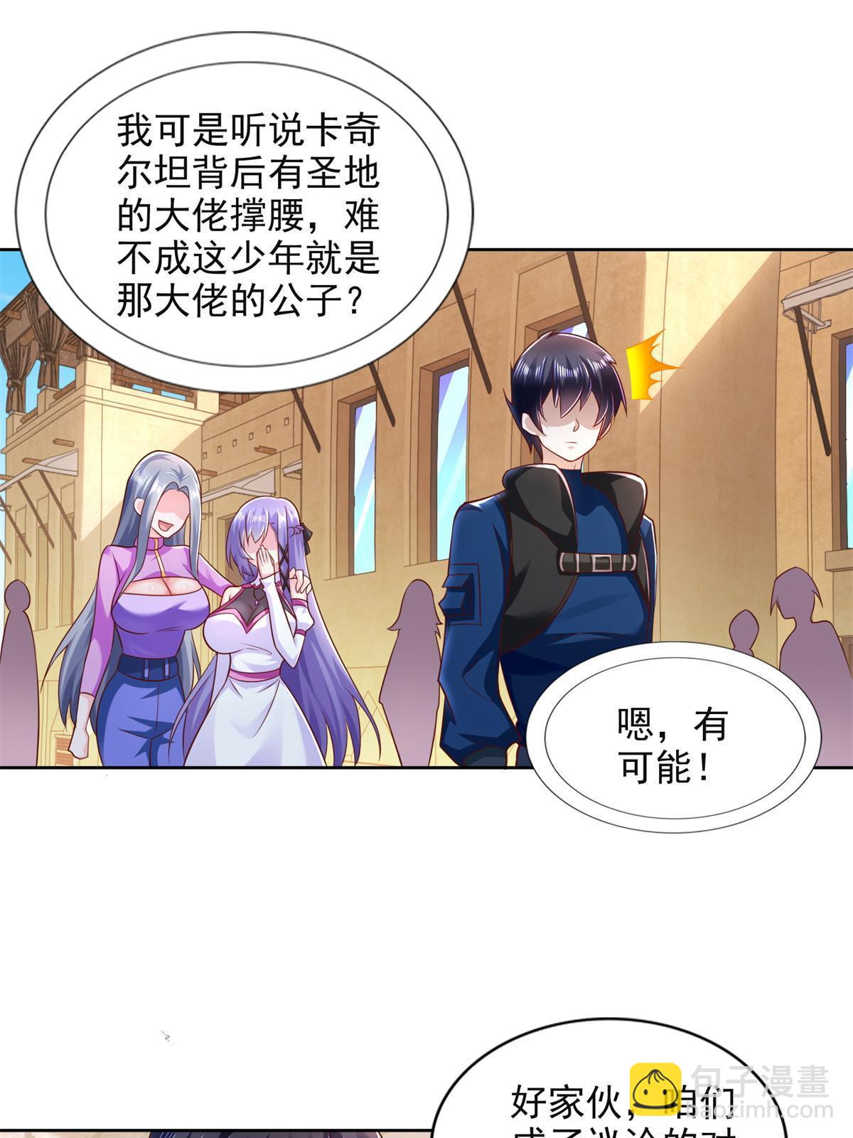 264 蜜月行32