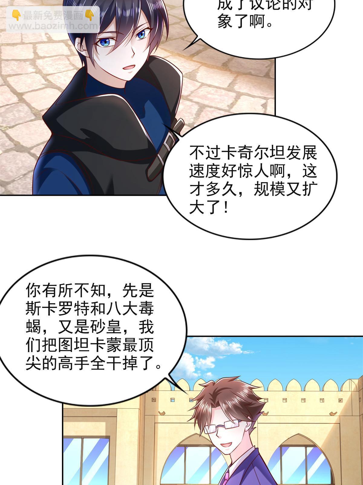 264 蜜月行33