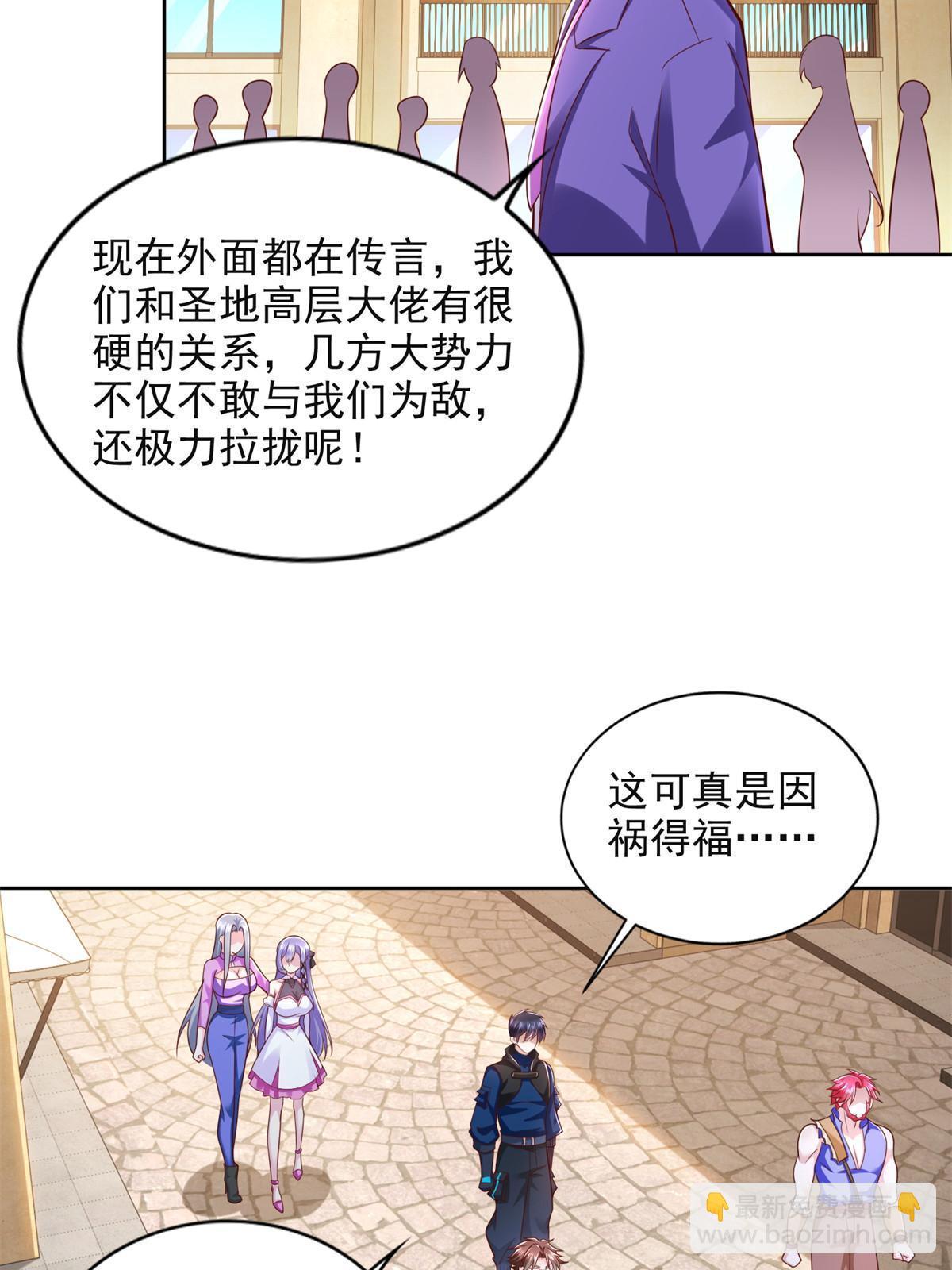 264 蜜月行34
