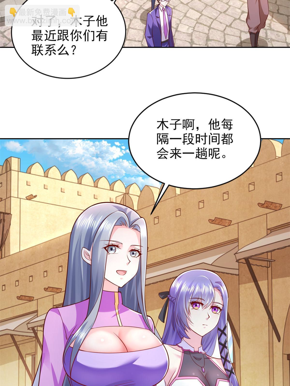 264 蜜月行35