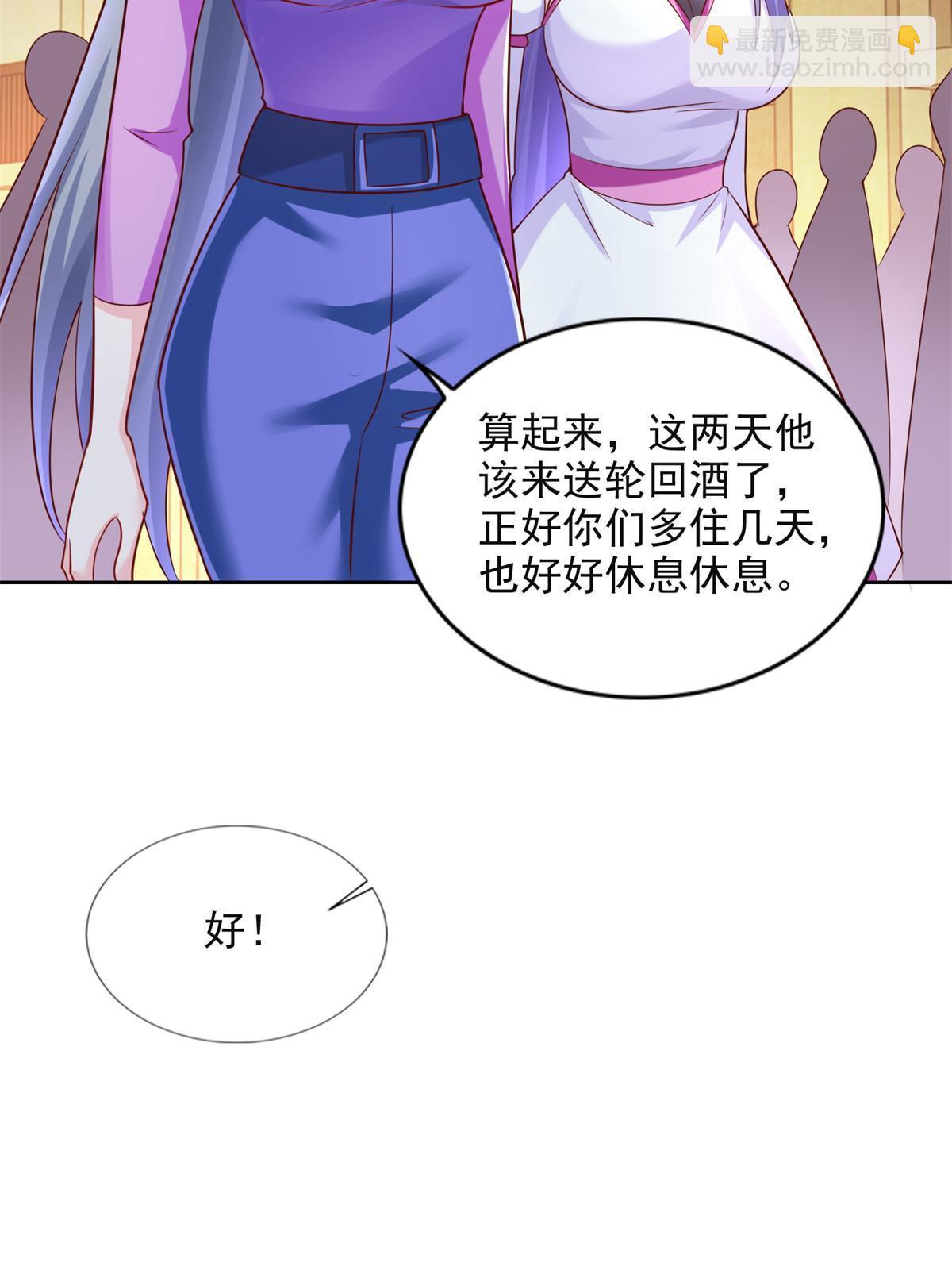 264 蜜月行36
