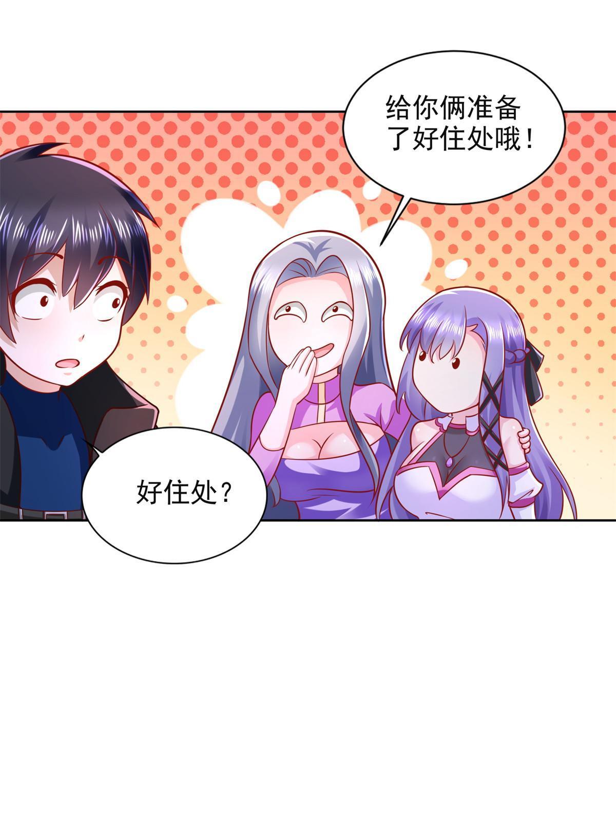 264 蜜月行37