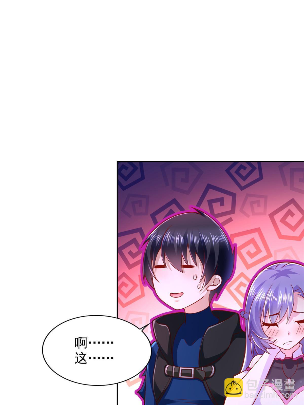 264 蜜月行38