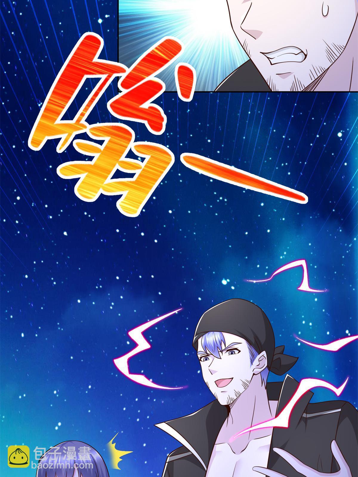 264 蜜月行4