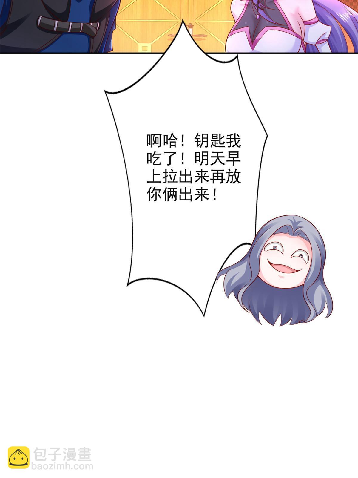 264 蜜月行41