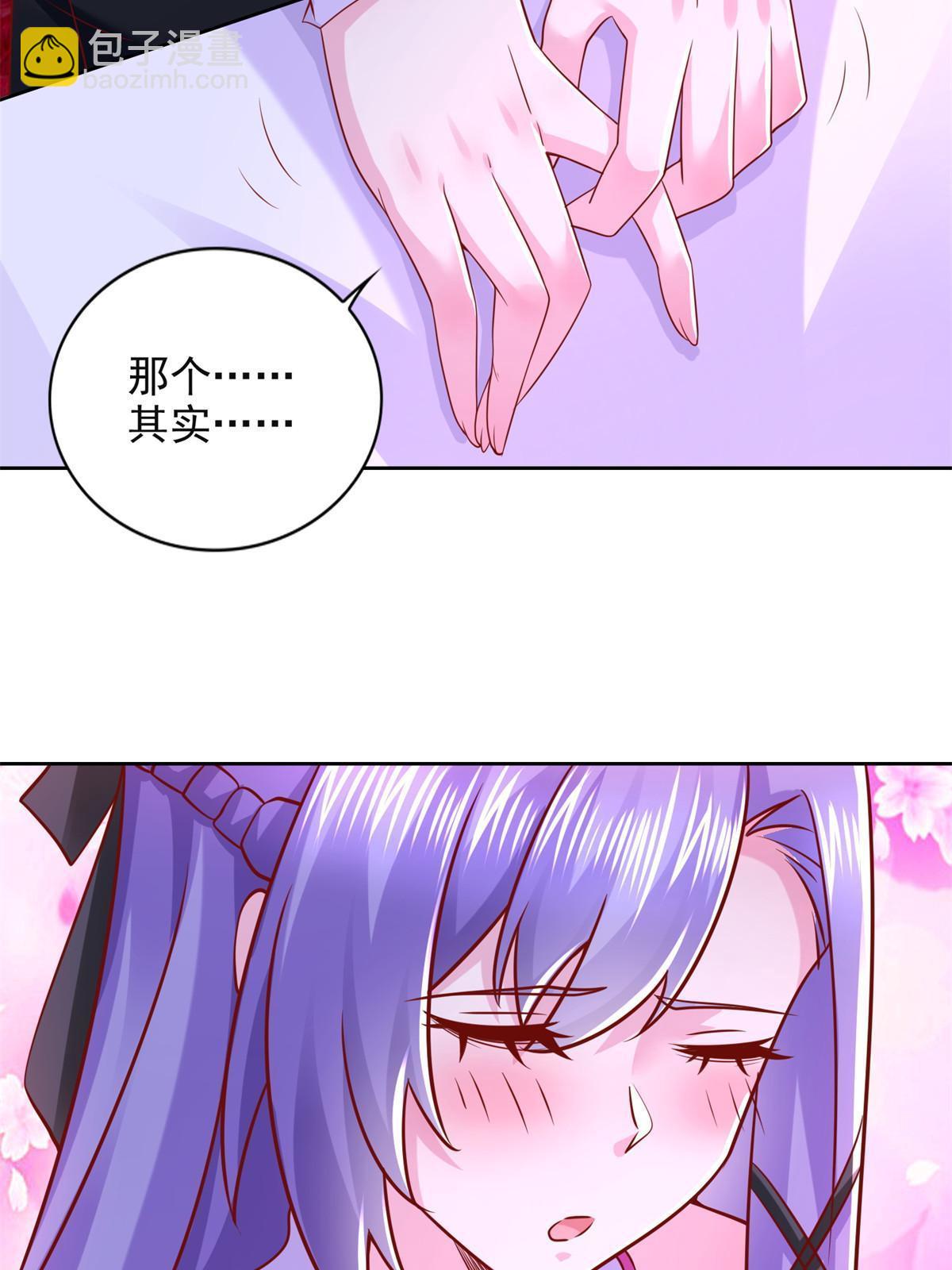 264 蜜月行44