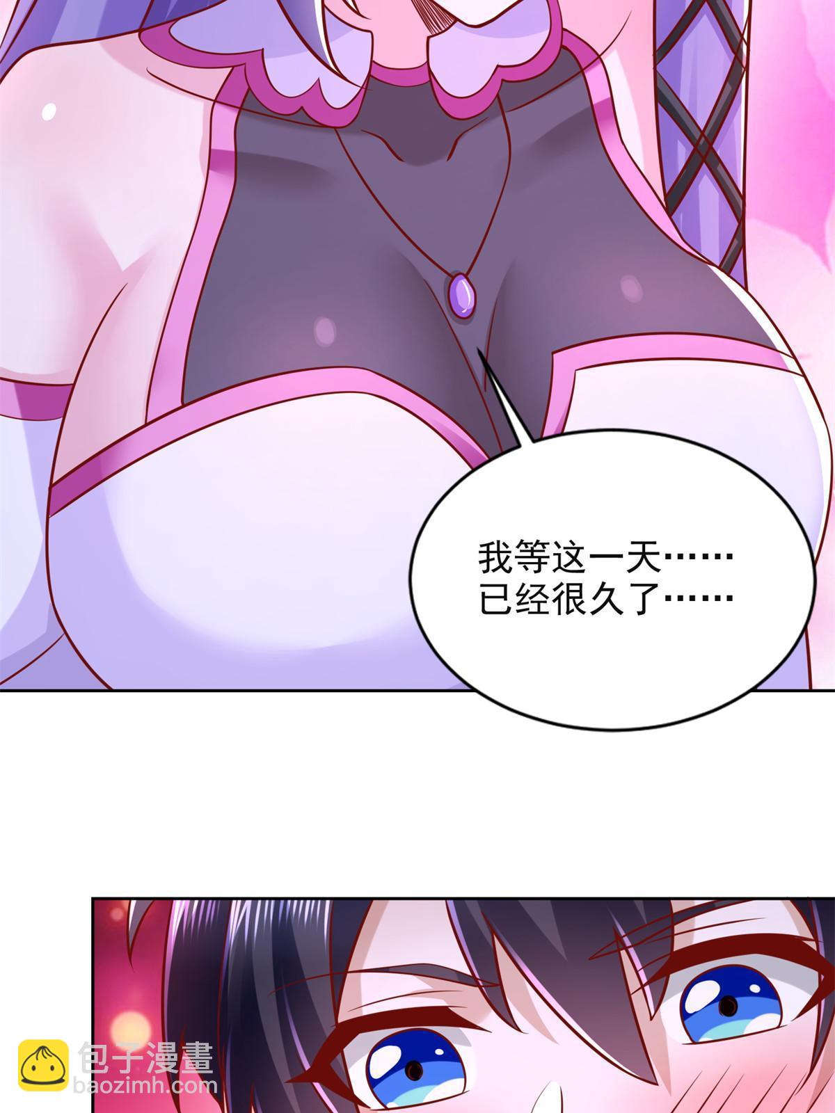 264 蜜月行45