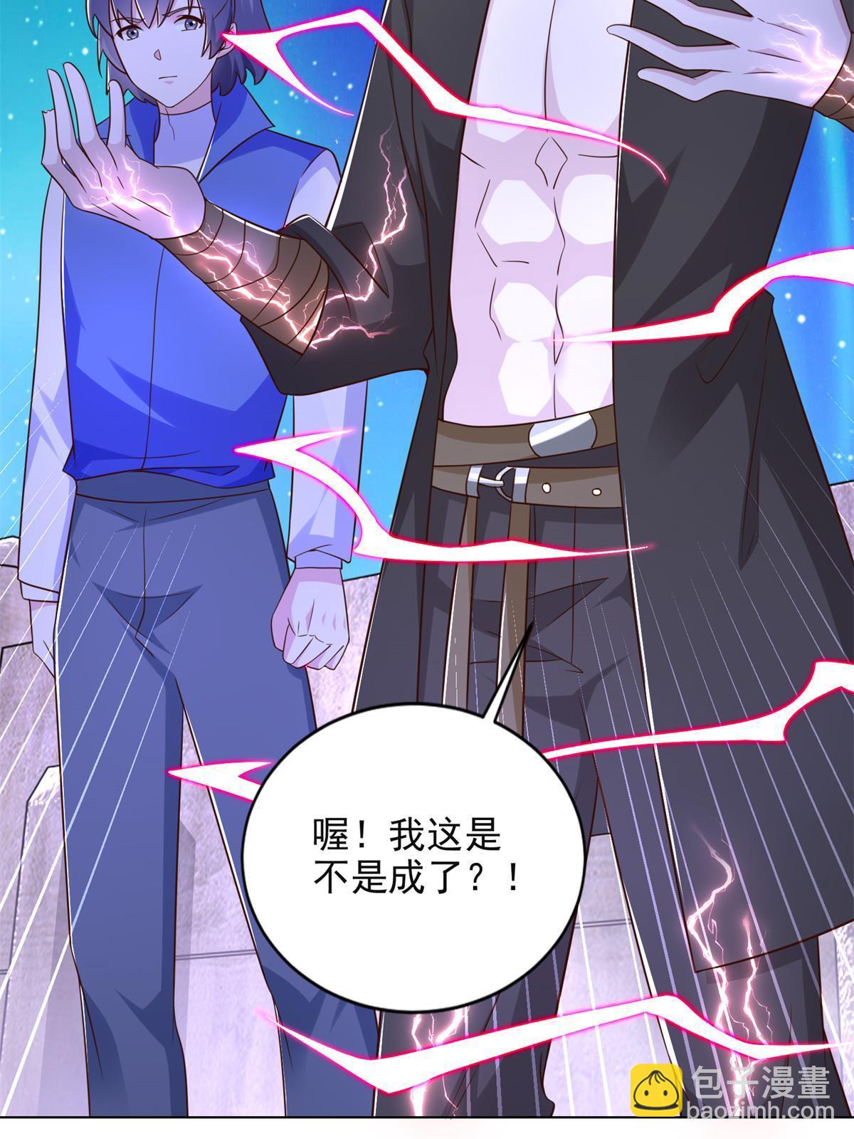 264 蜜月行5