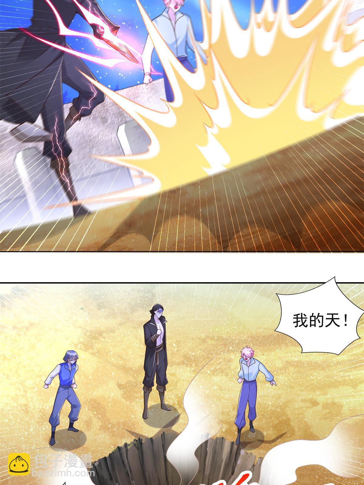 264 蜜月行8