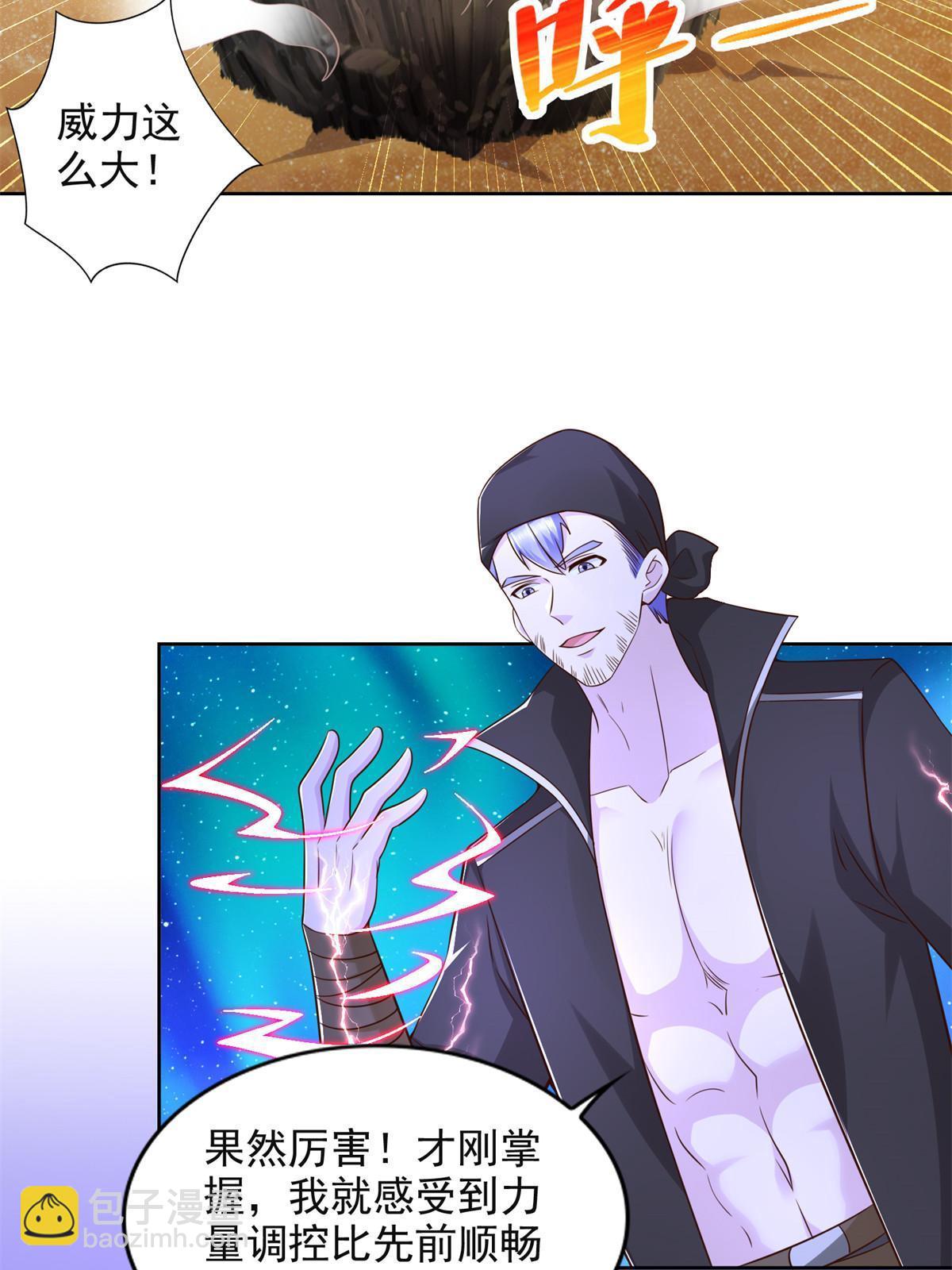 264 蜜月行9