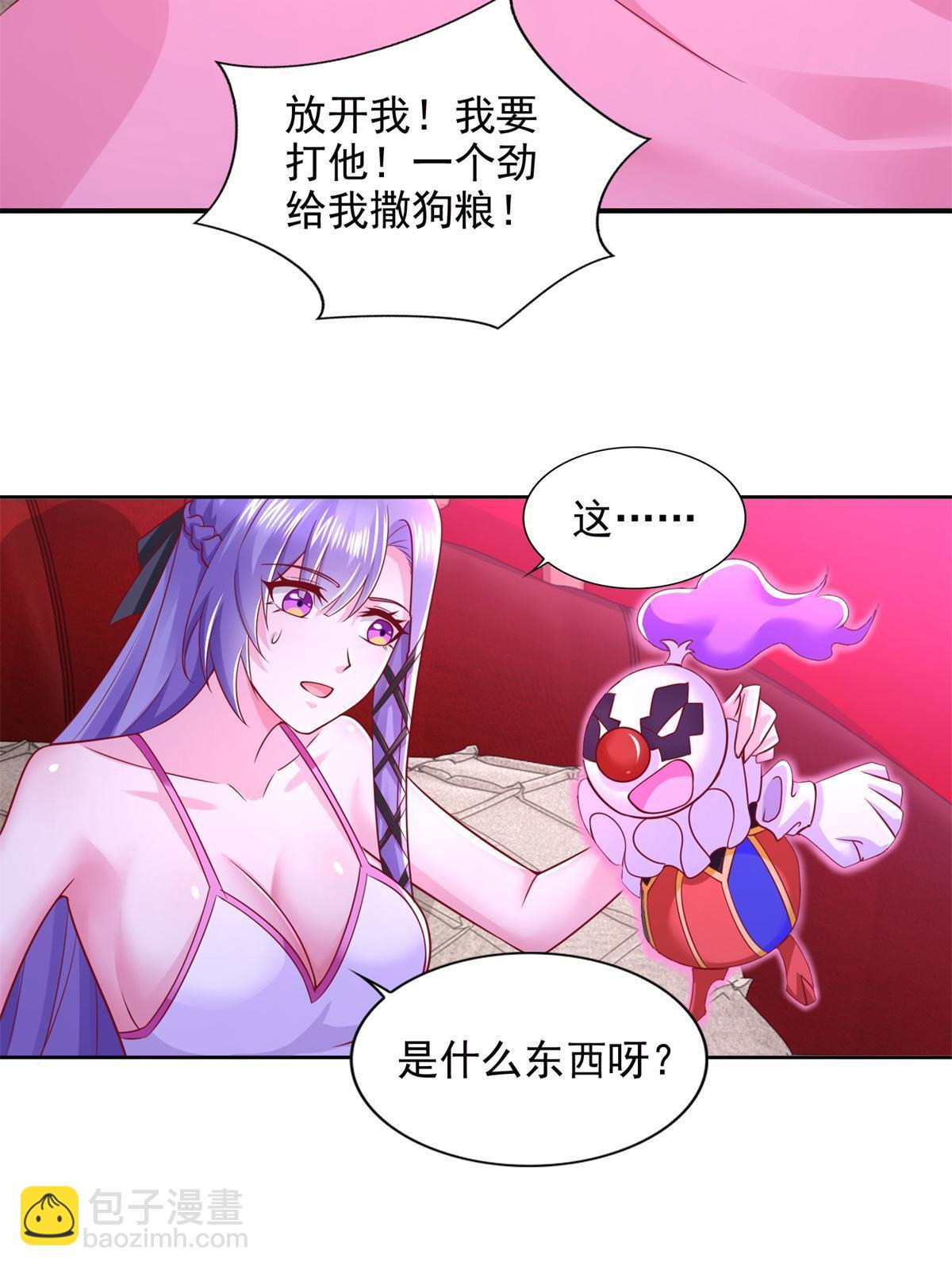 265 两个人的时间21