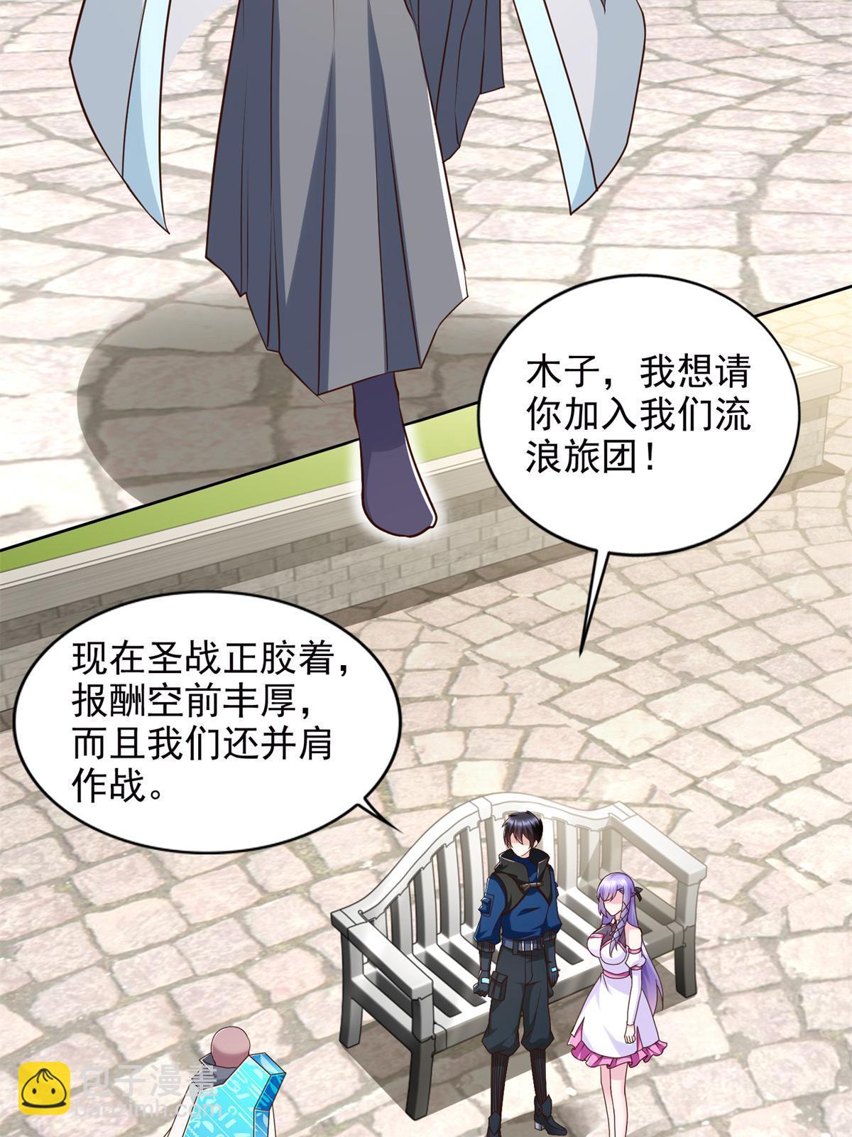 265 两个人的时间28