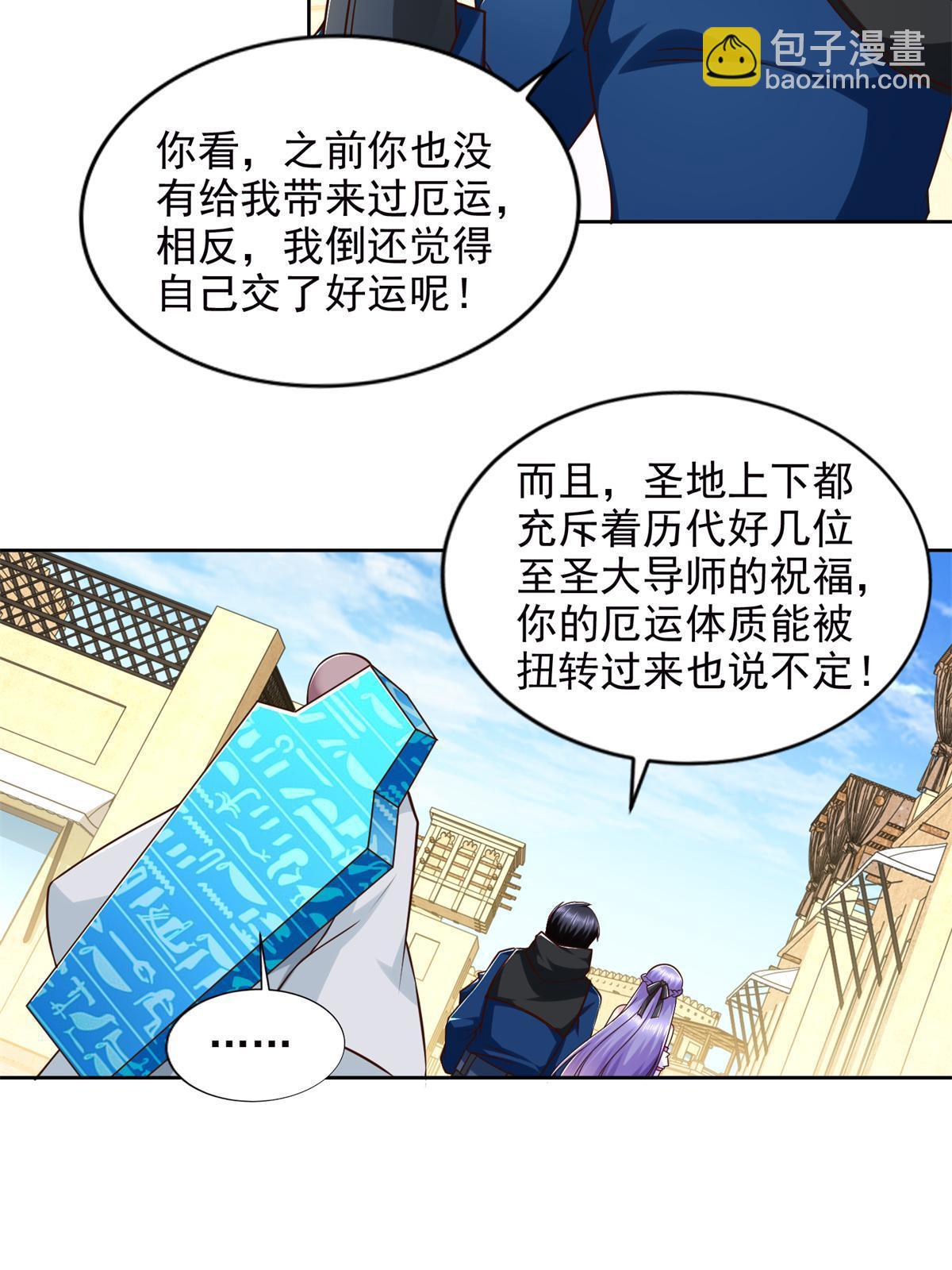 265 两个人的时间31