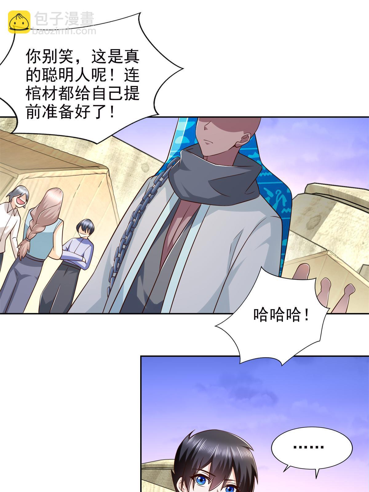 265 两个人的时间37