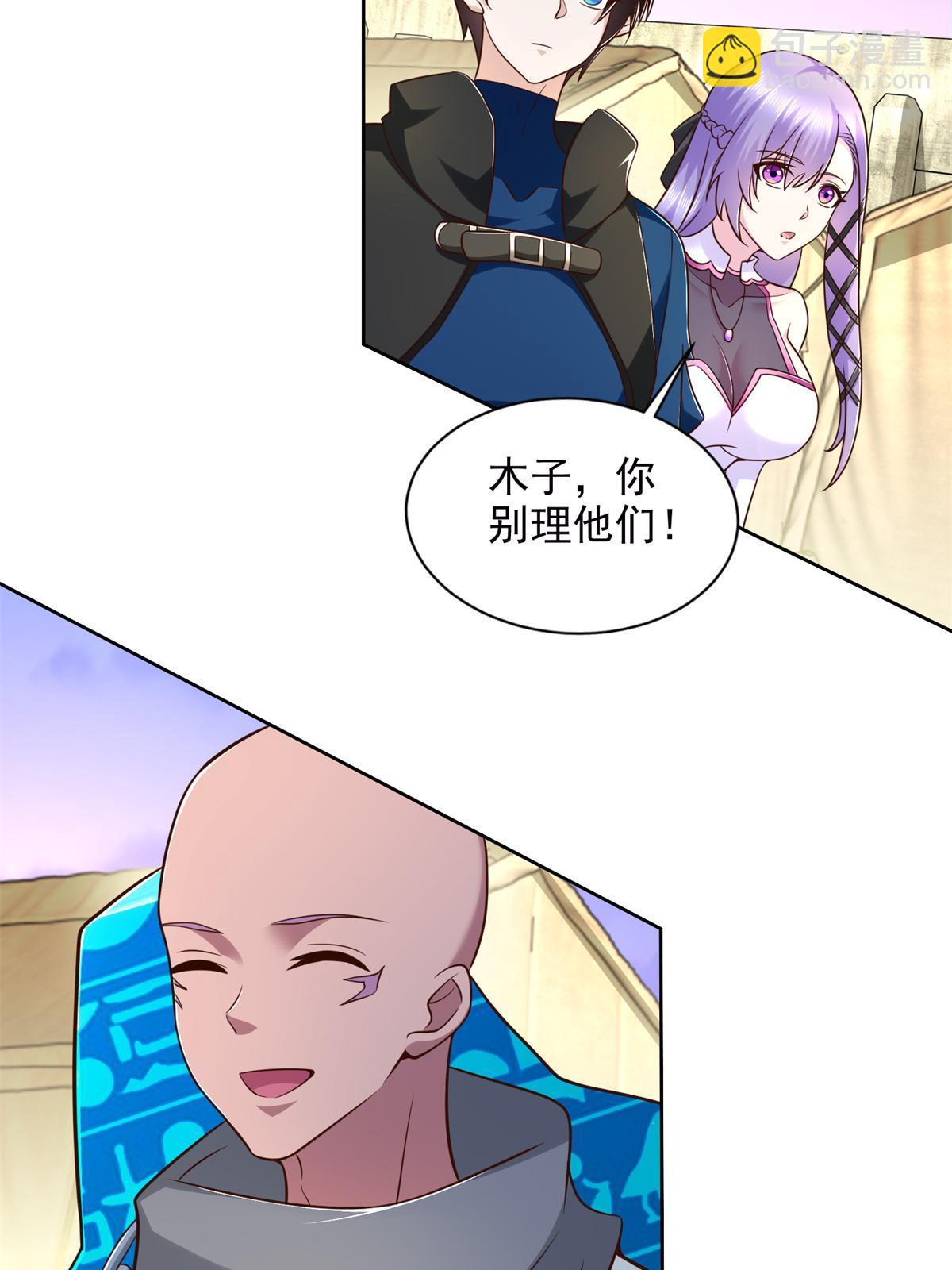 265 两个人的时间38