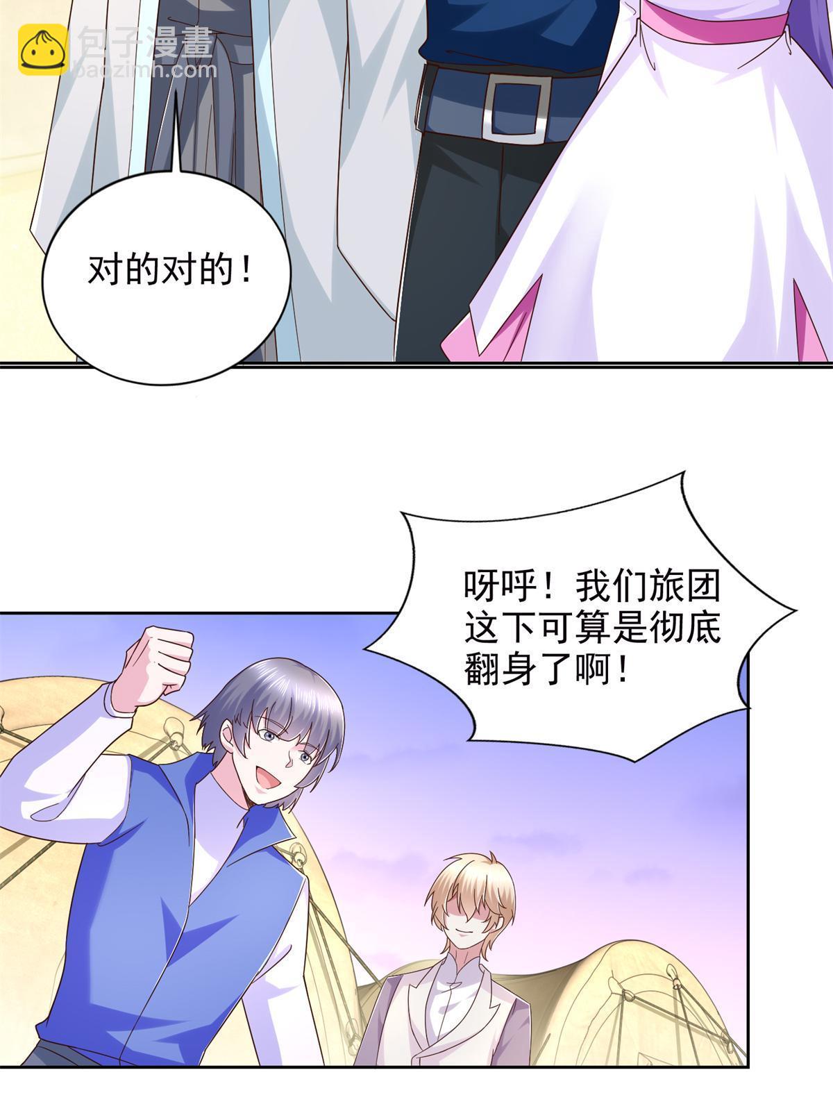 265 两个人的时间43