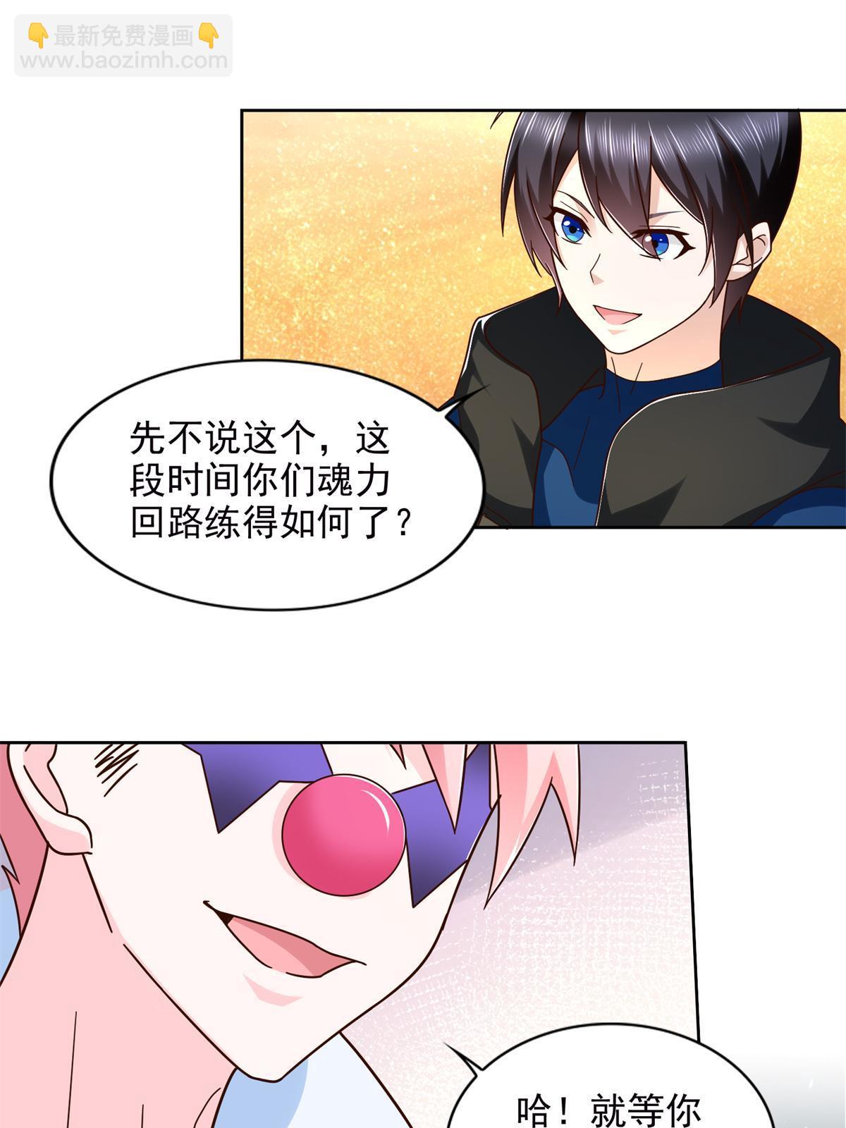265 两个人的时间44