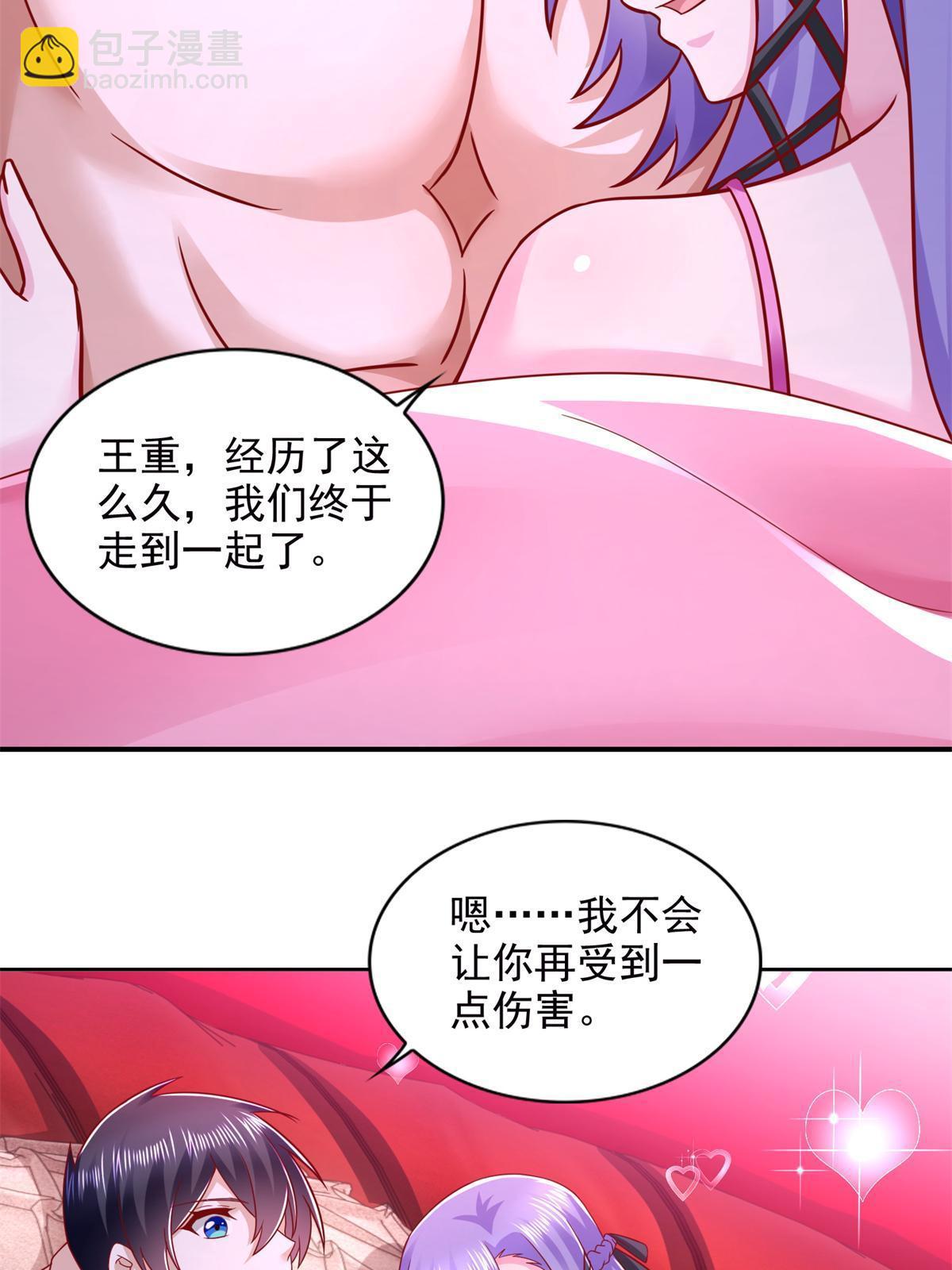 265 两个人的时间5