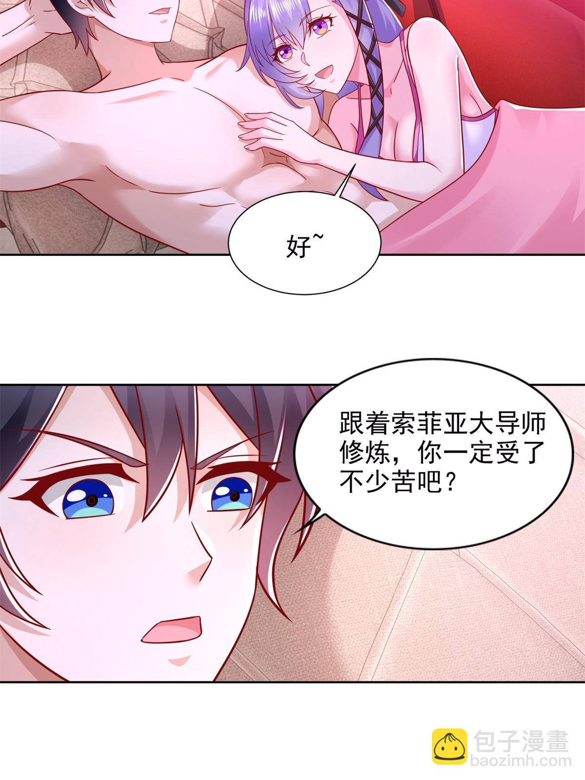 265 两个人的时间6