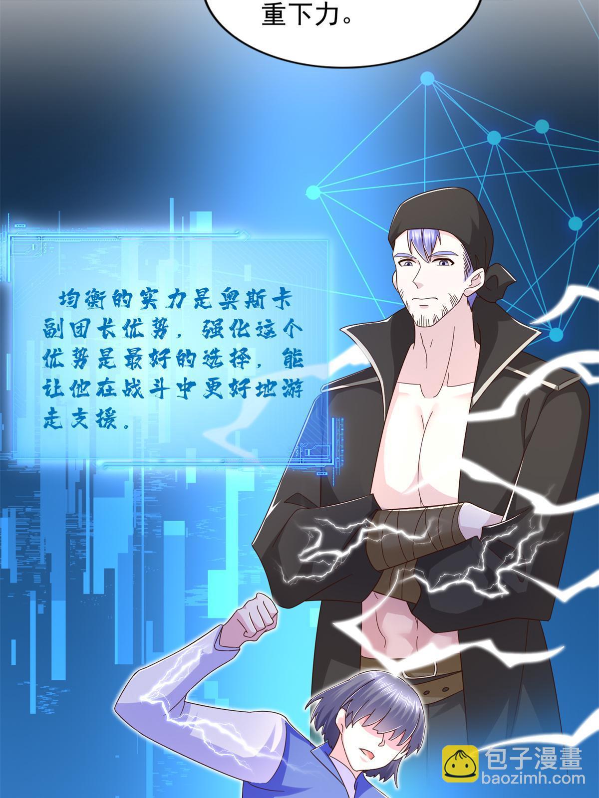 266 派发任务10