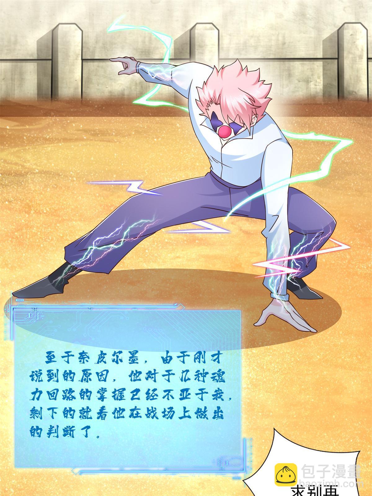 266 派发任务12