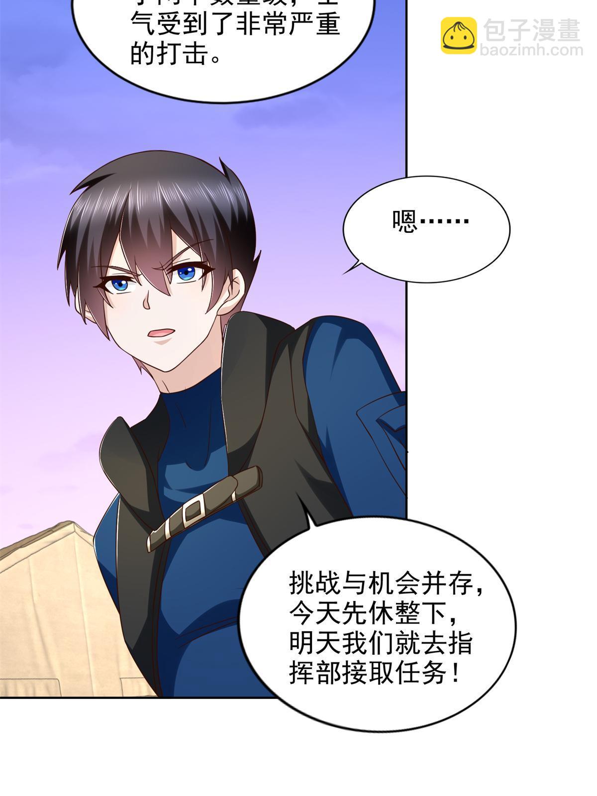 266 派发任务16