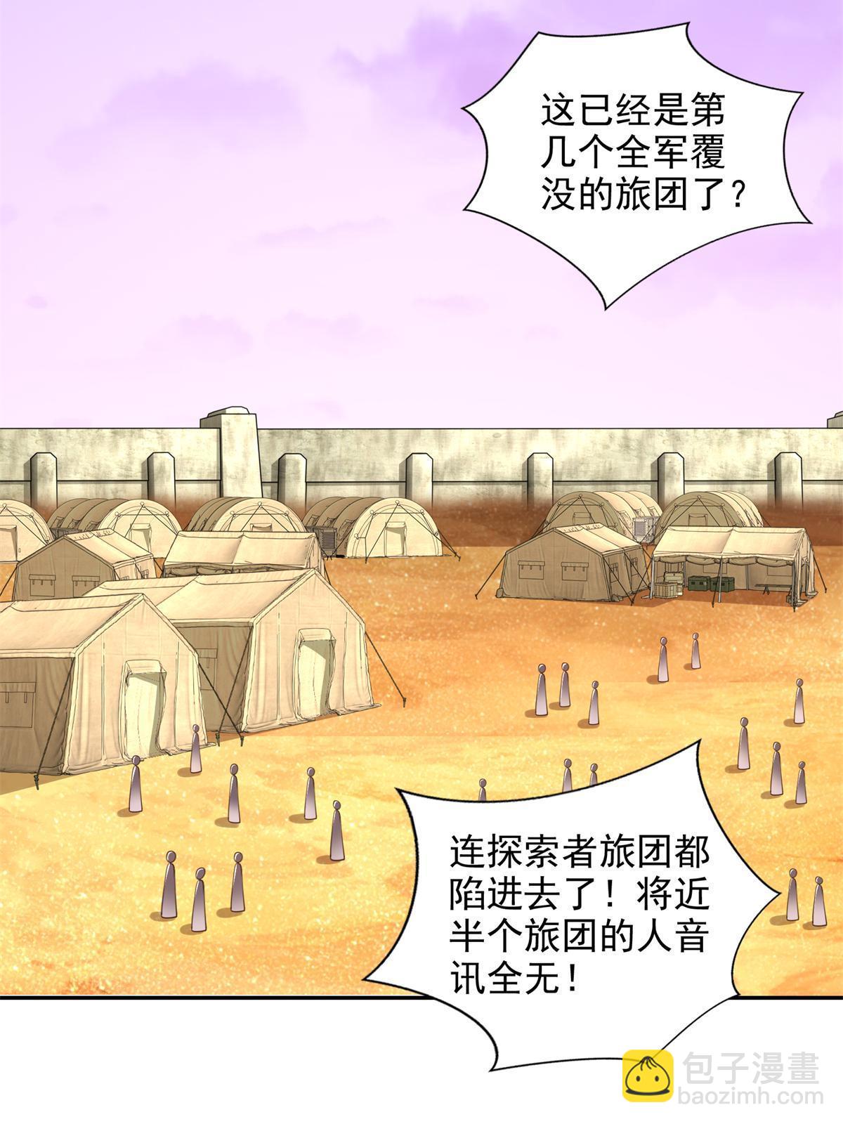 266 派发任务21