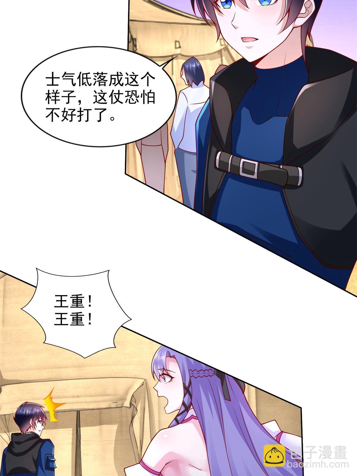 266 派发任务23