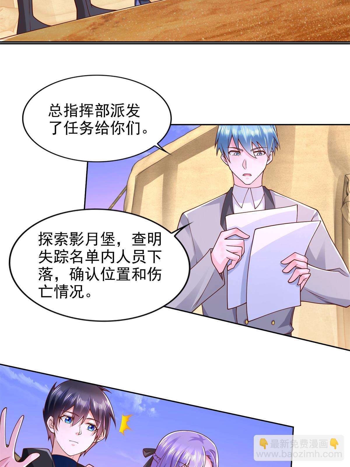 266 派发任务28