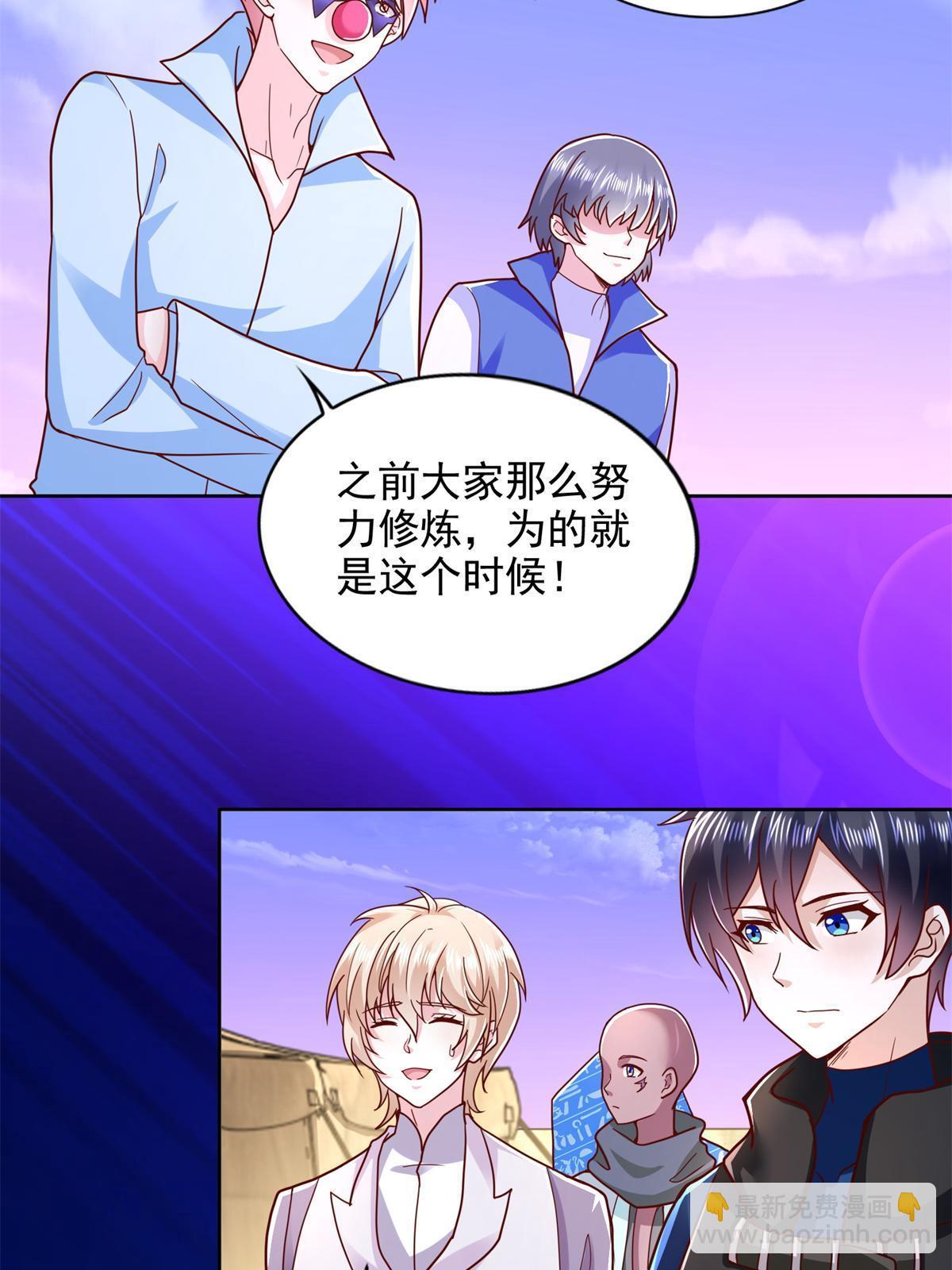 266 派发任务34
