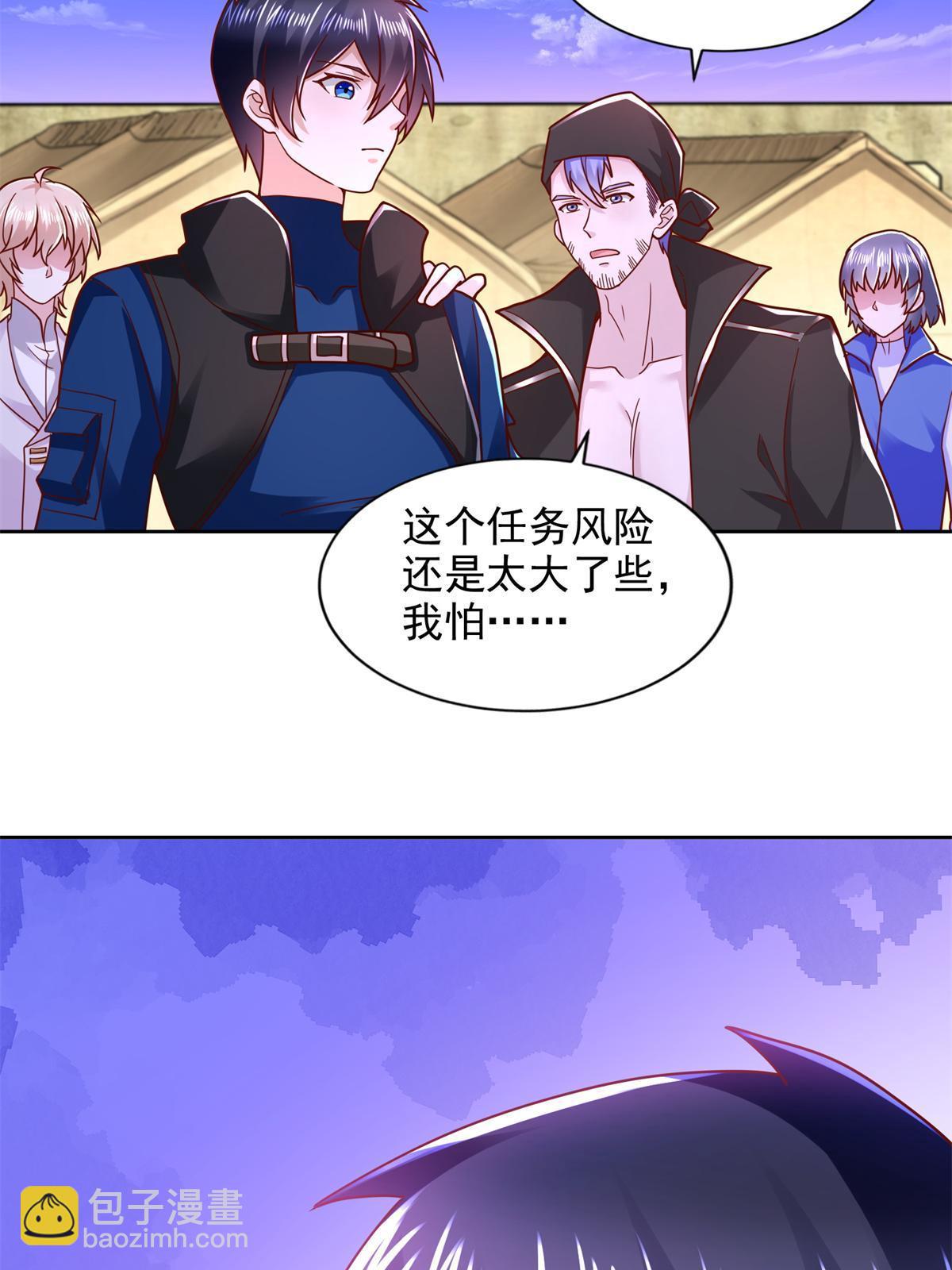 266 派发任务39