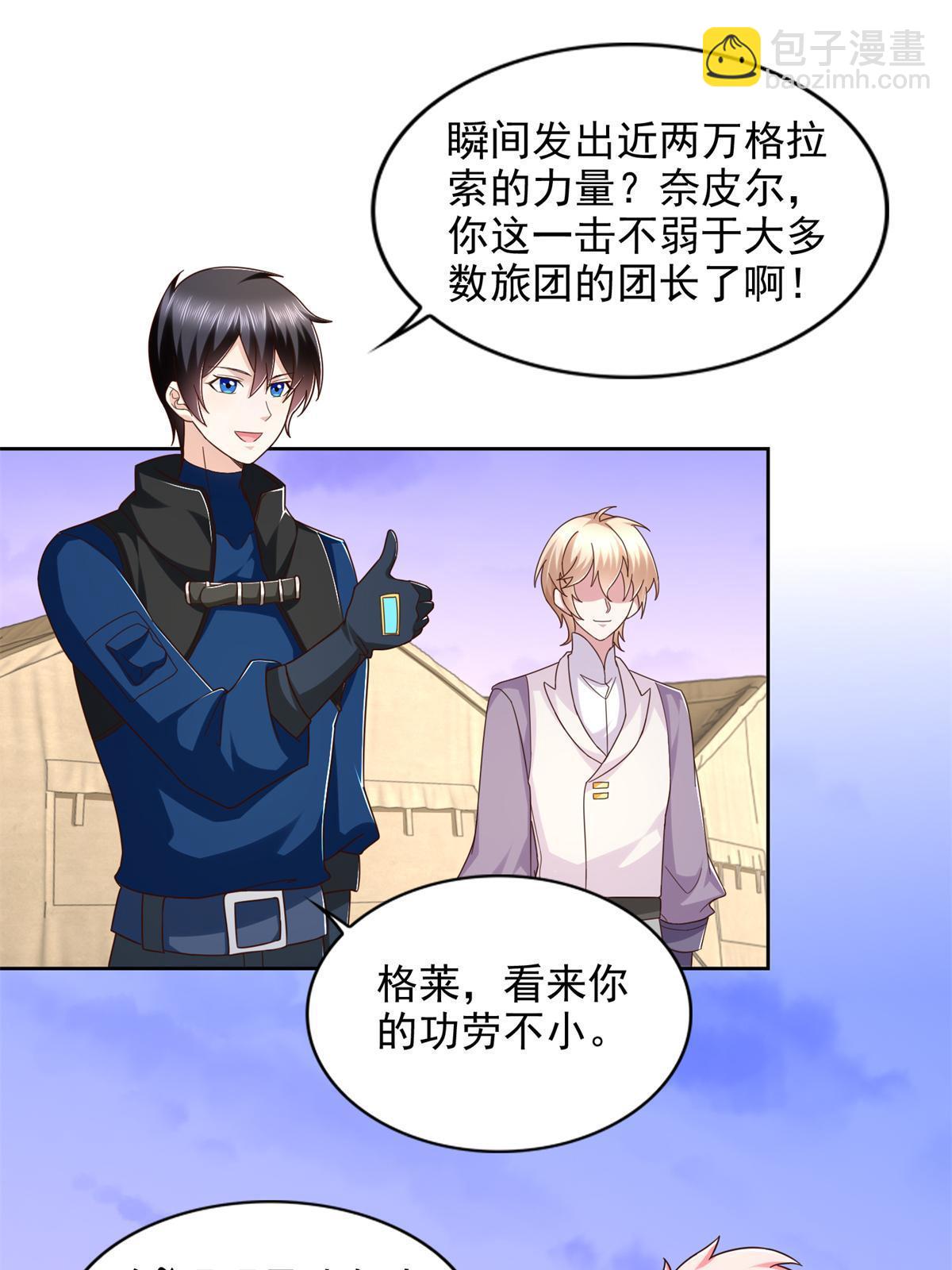 266 派发任务7