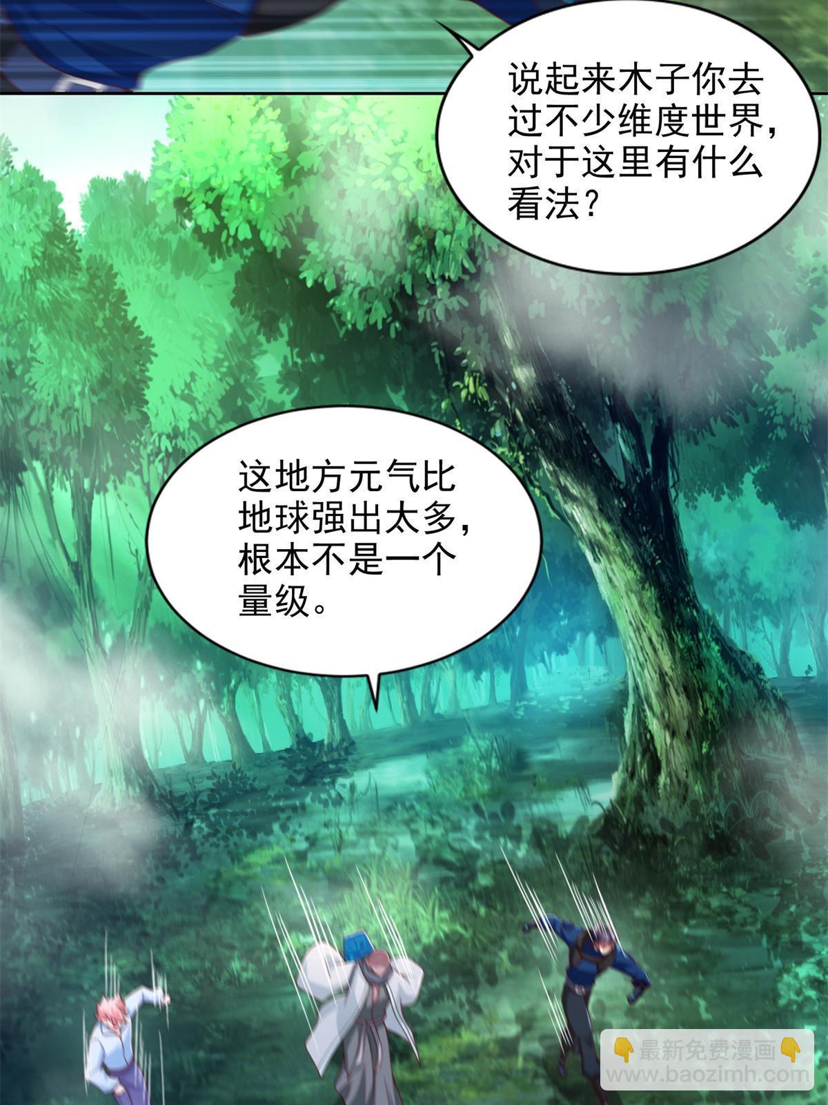 267 三人行13